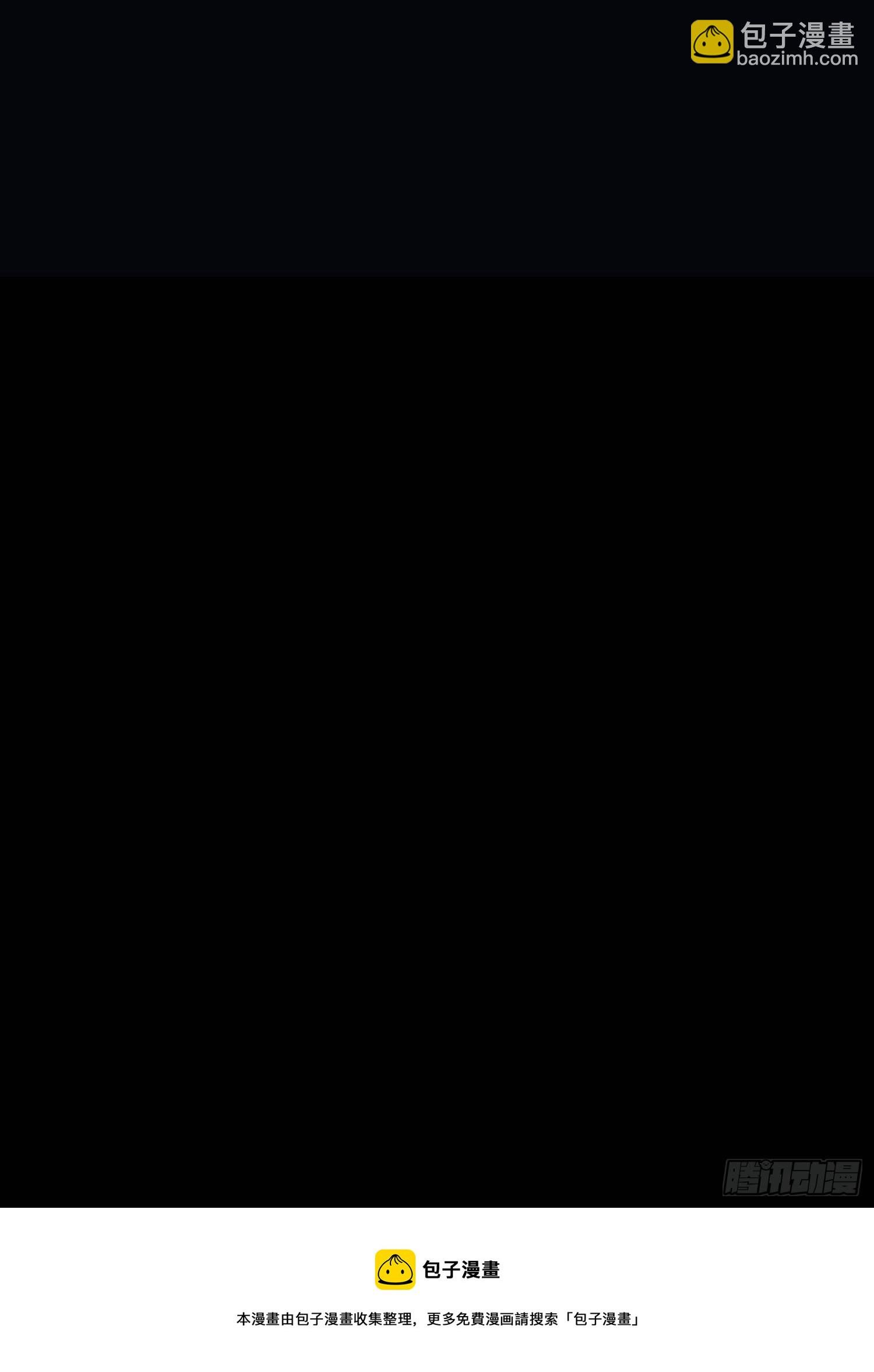 【高能预告】