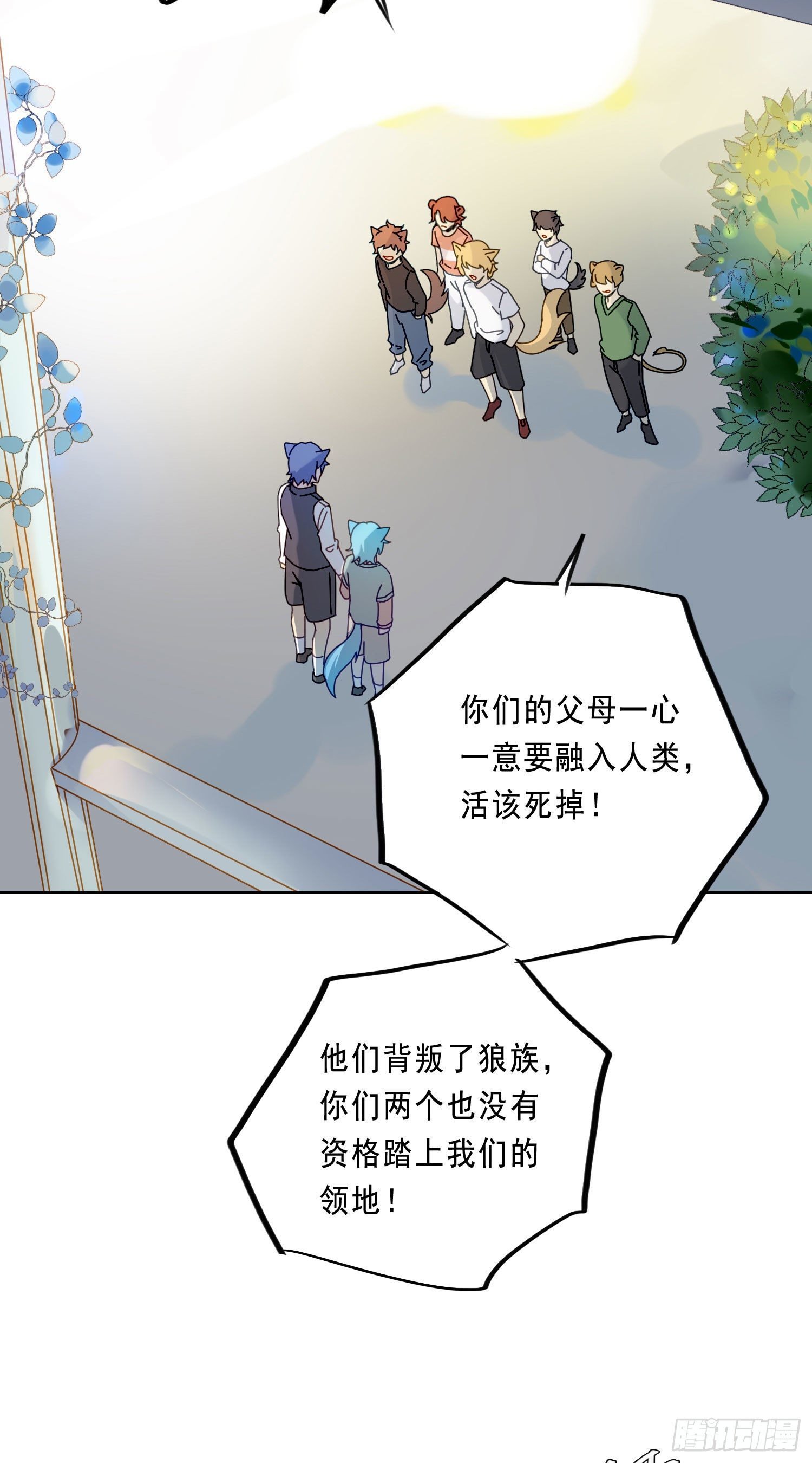 第18话 别去可以吗？