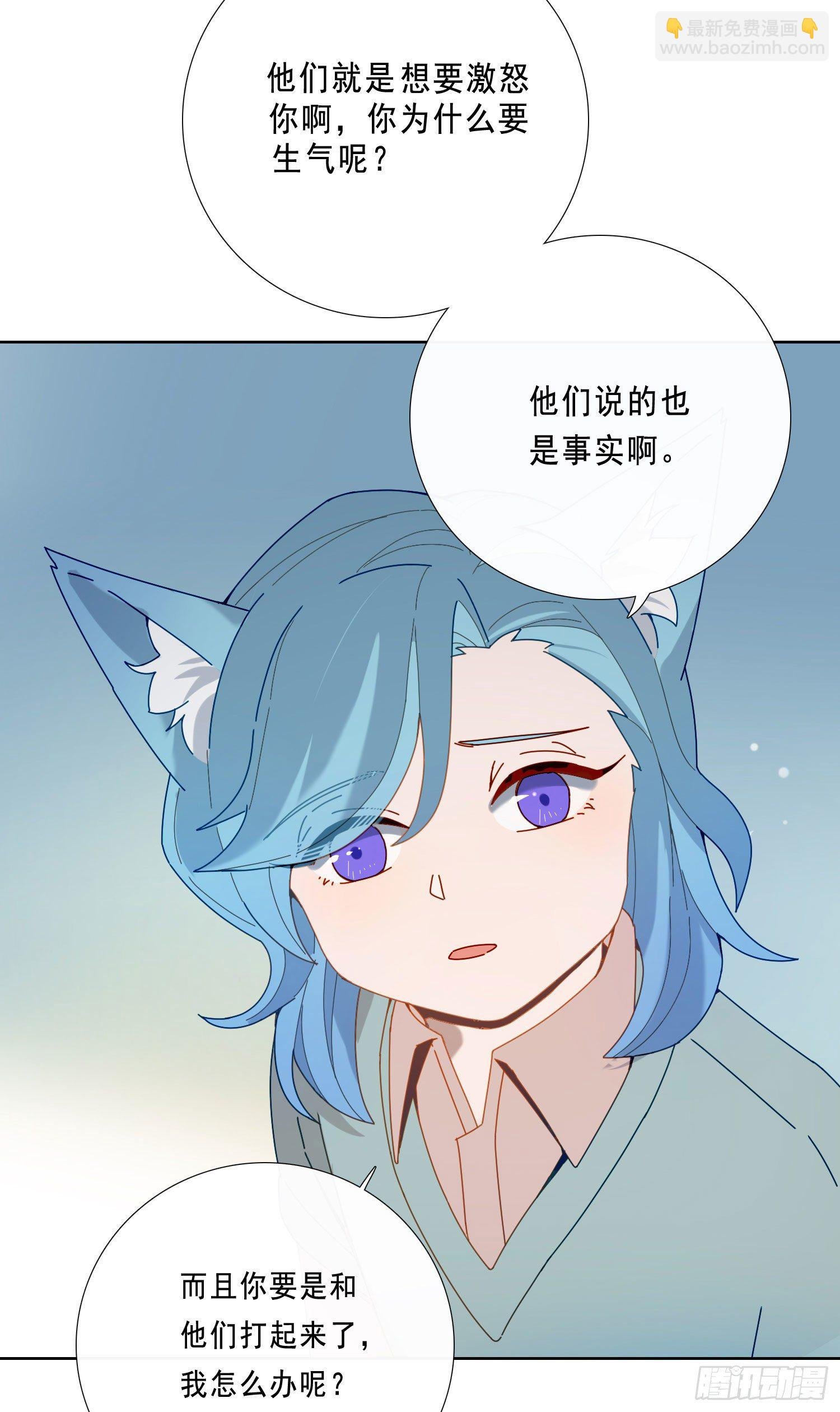 第18话 别去可以吗？