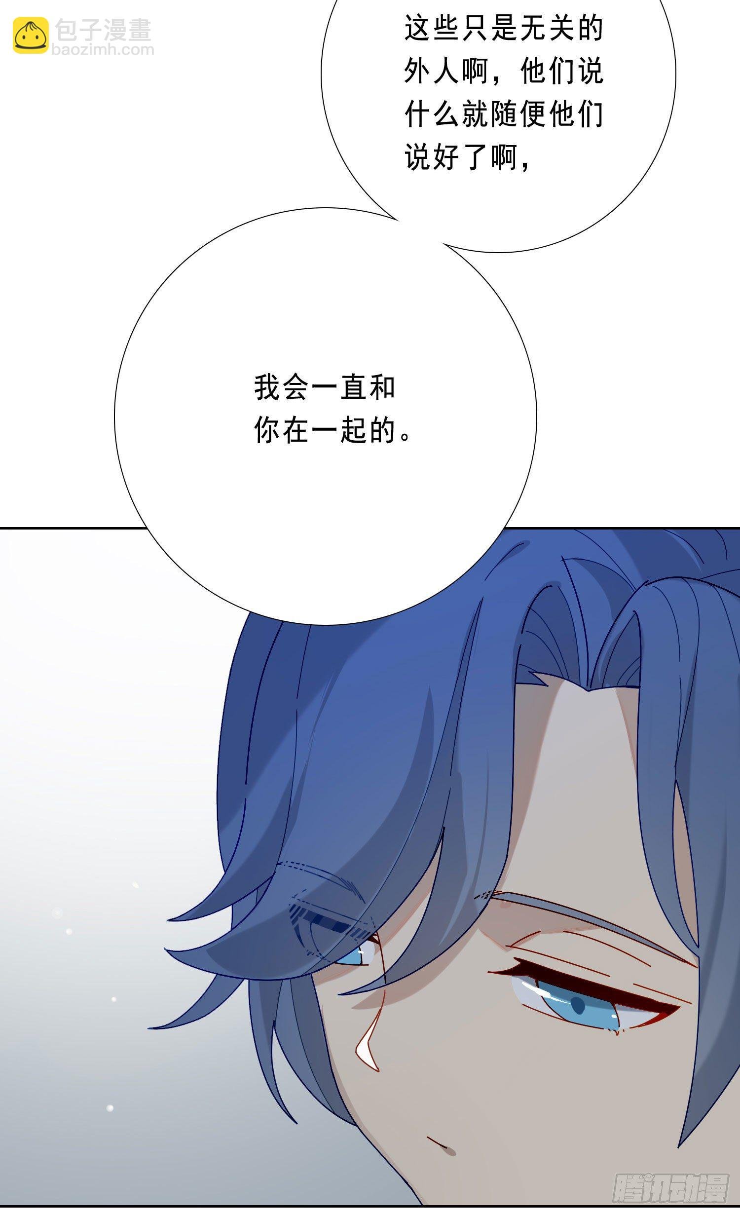 第18话 别去可以吗？