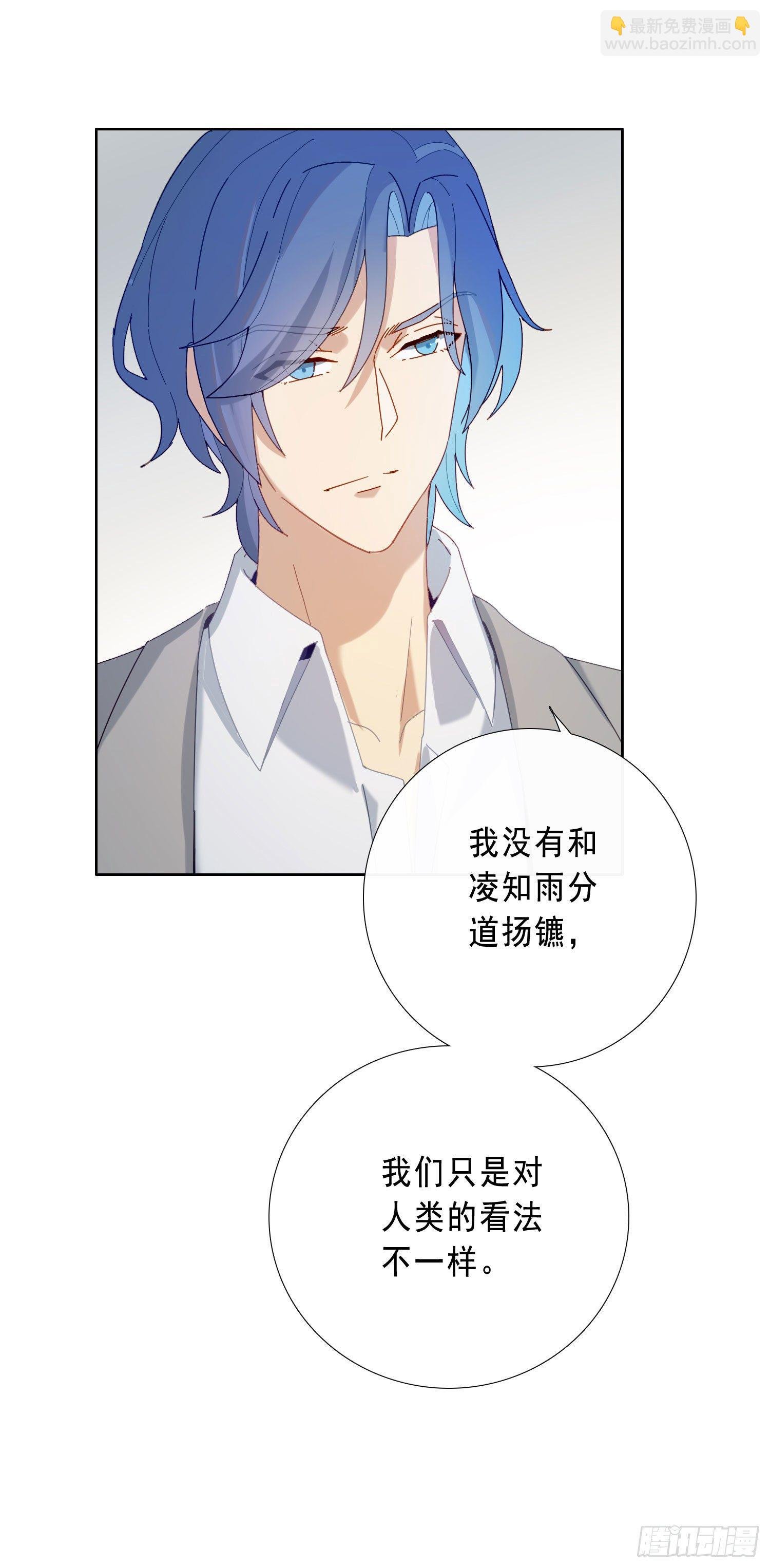 第18话 别去可以吗？