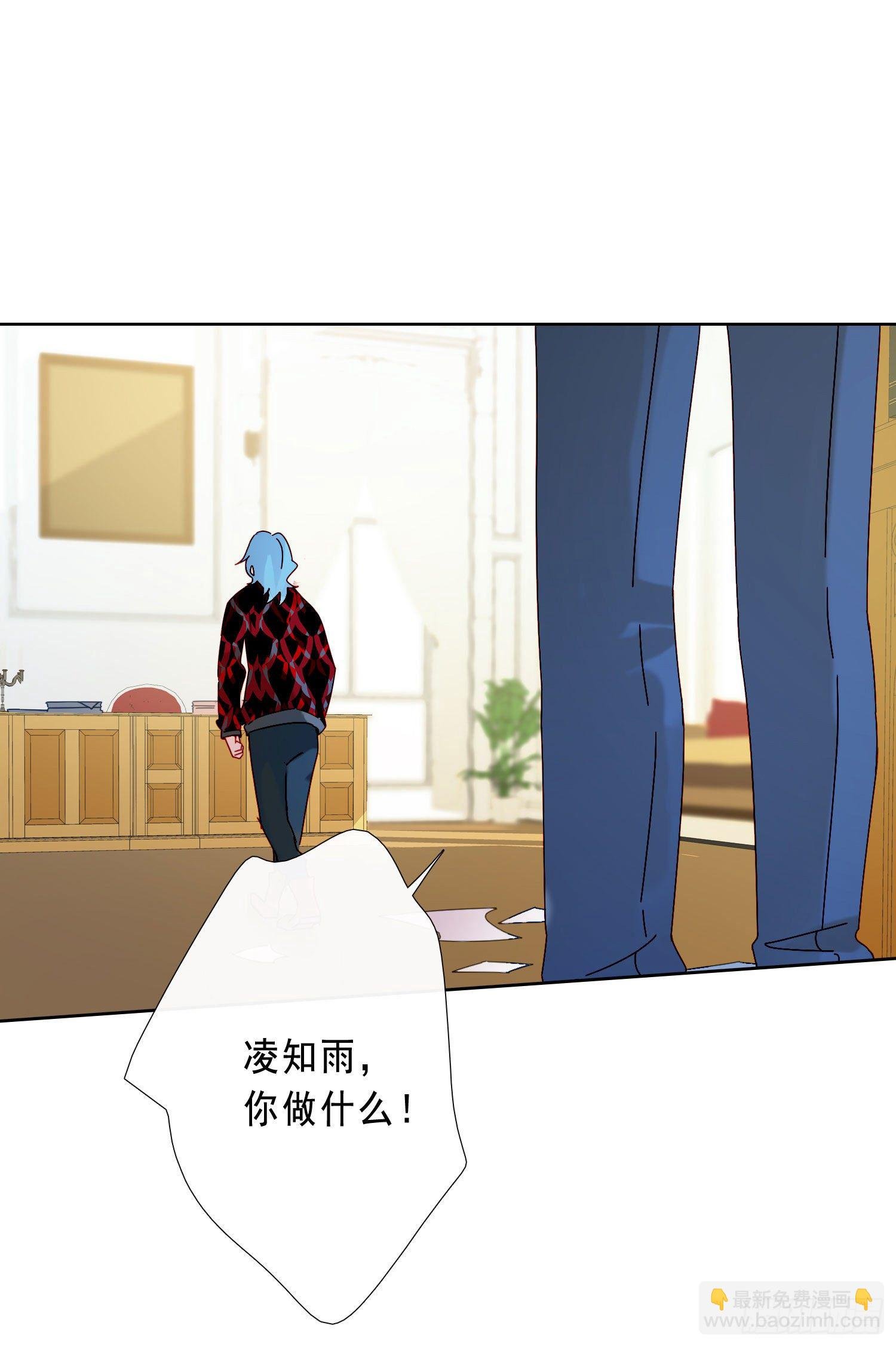 第19话 都怪你