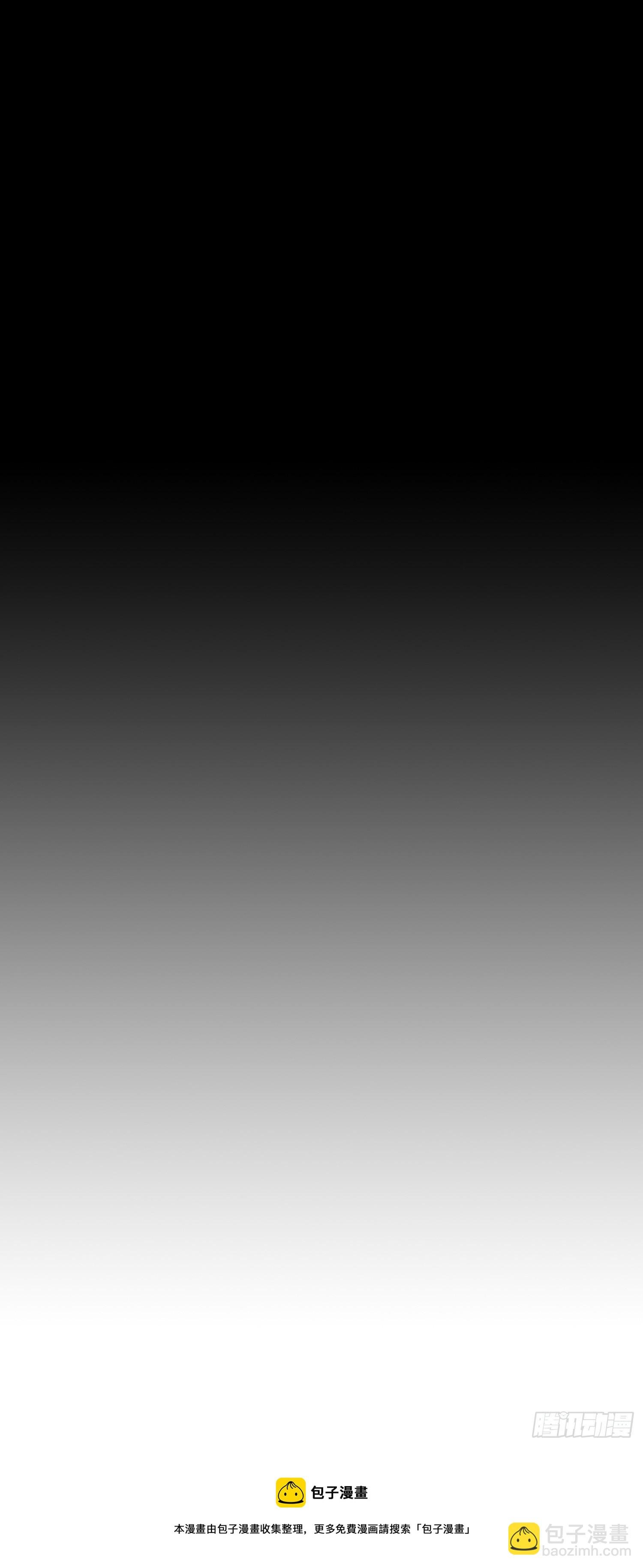 第19话 都怪你