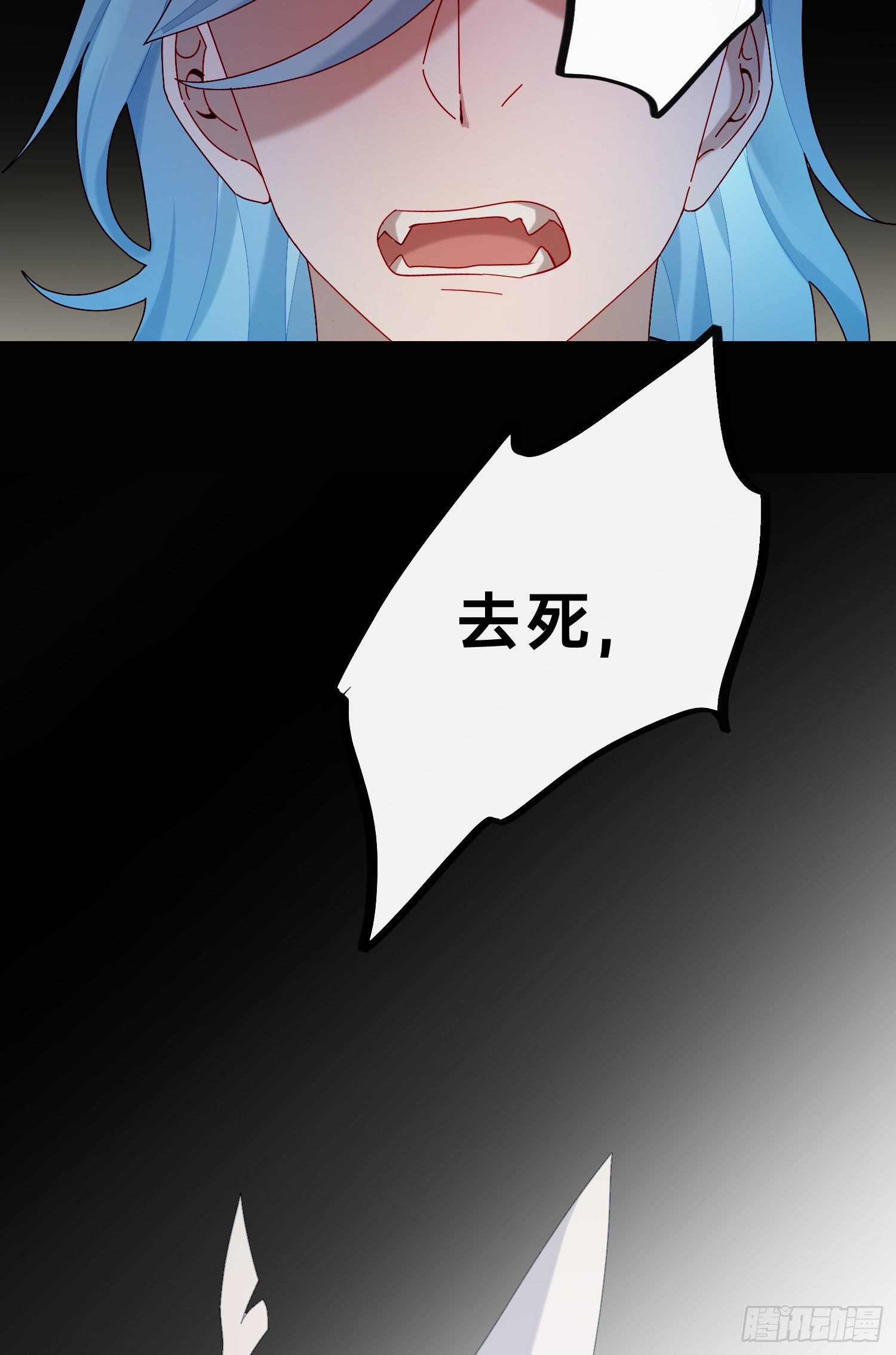 第20话 你也不准放弃