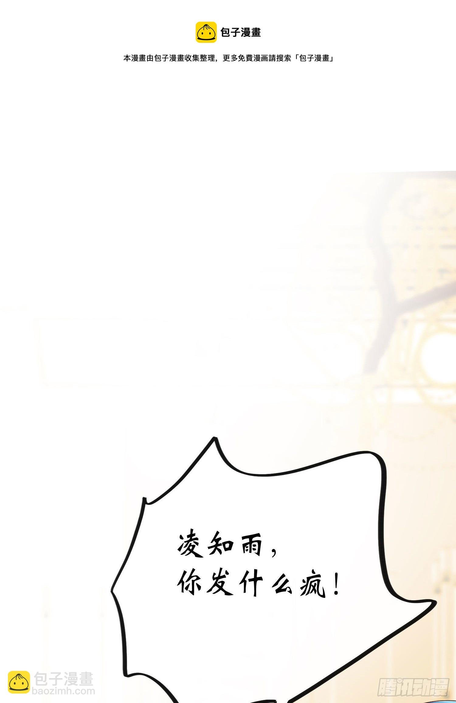 第20话 你也不准放弃