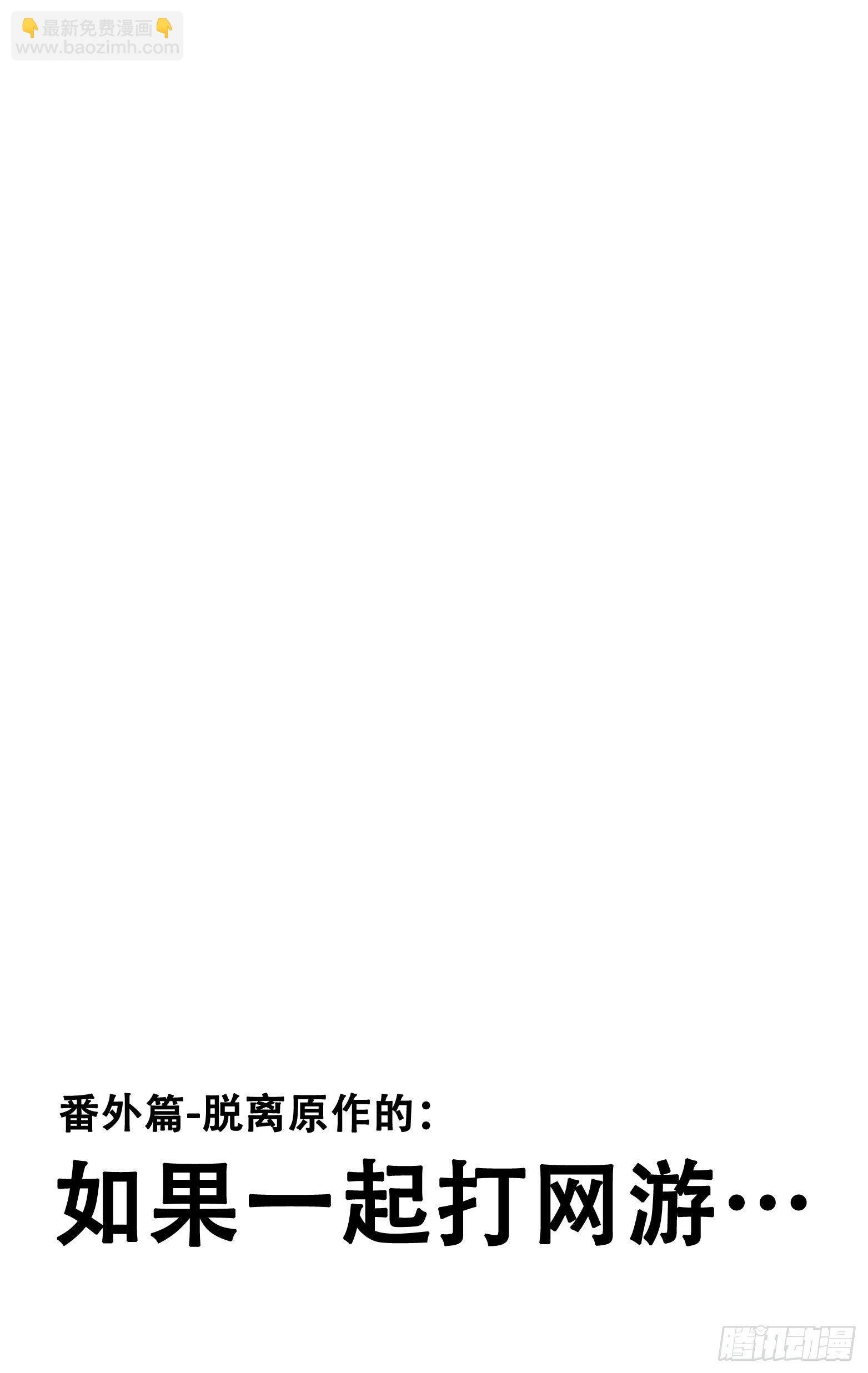 第20话 你也不准放弃