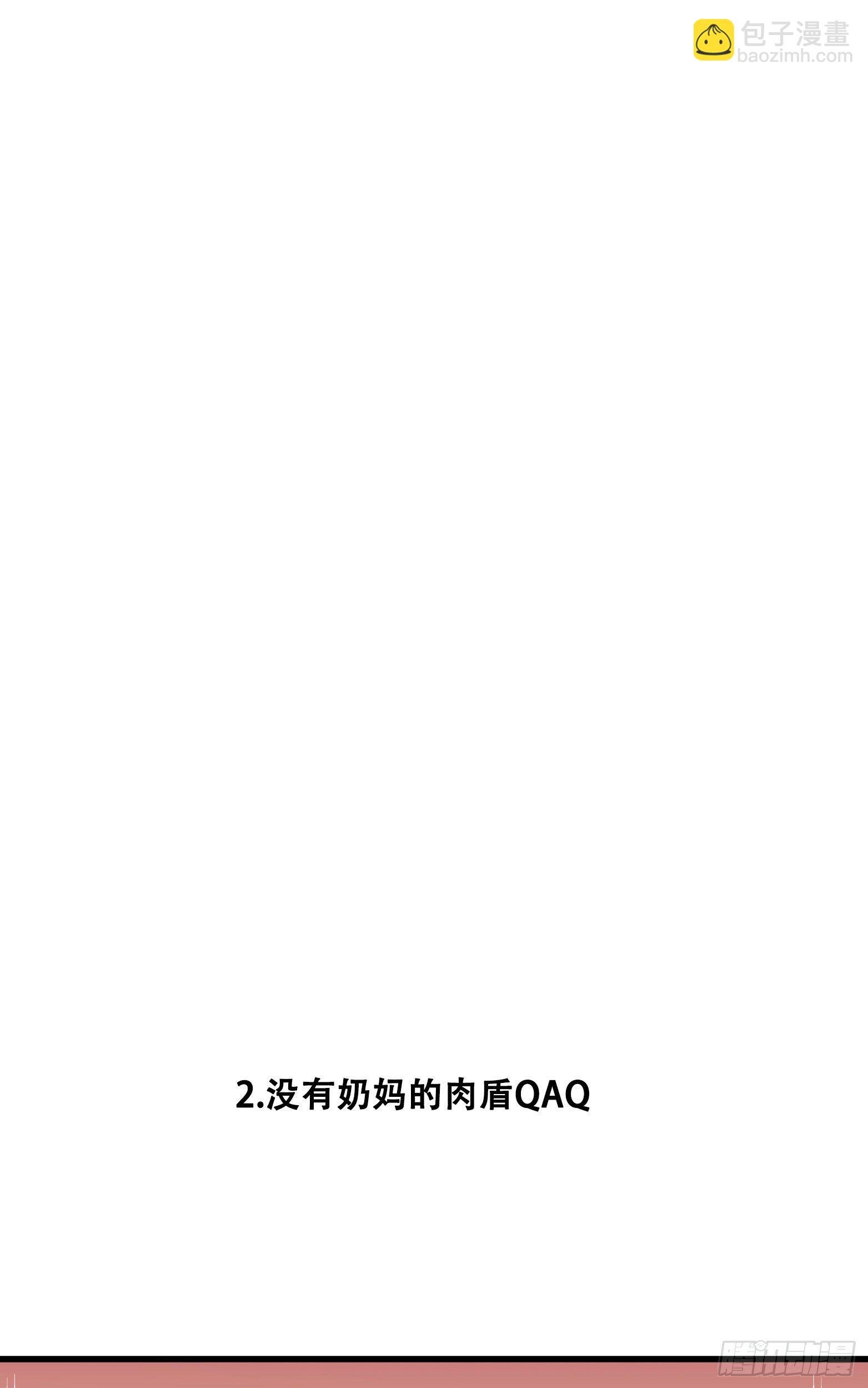第20话 你也不准放弃