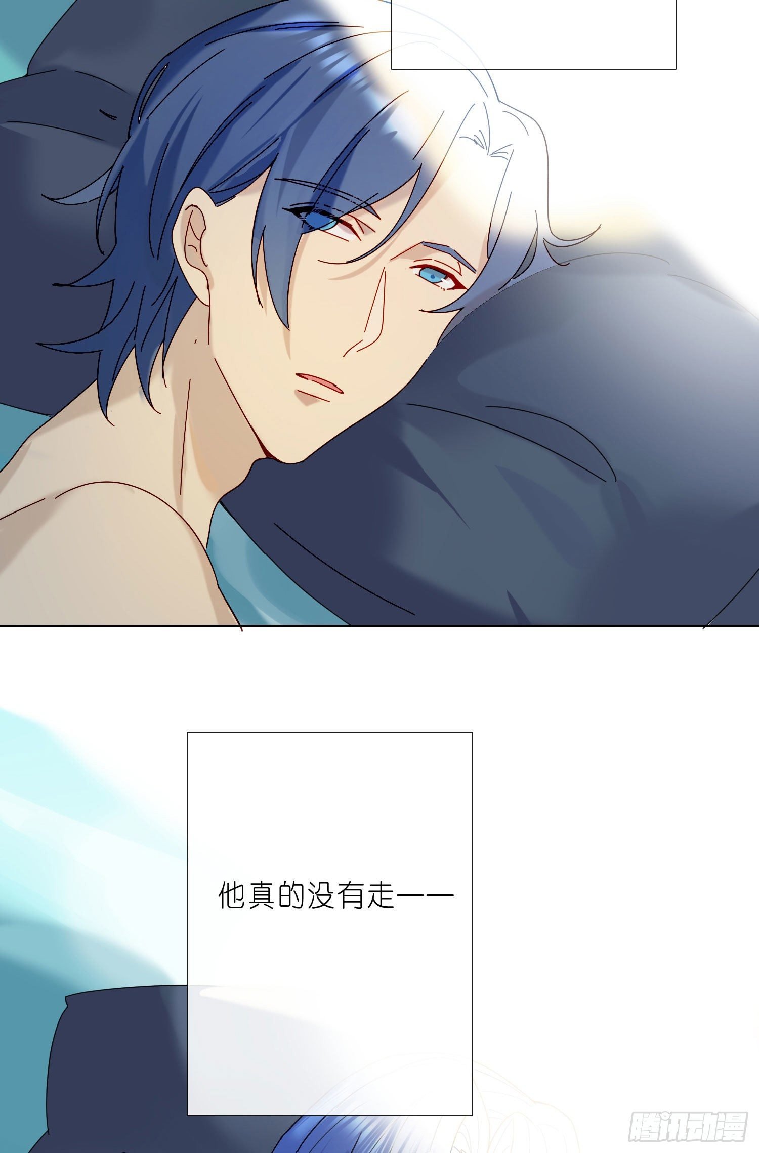 第21话 看完再告诉我