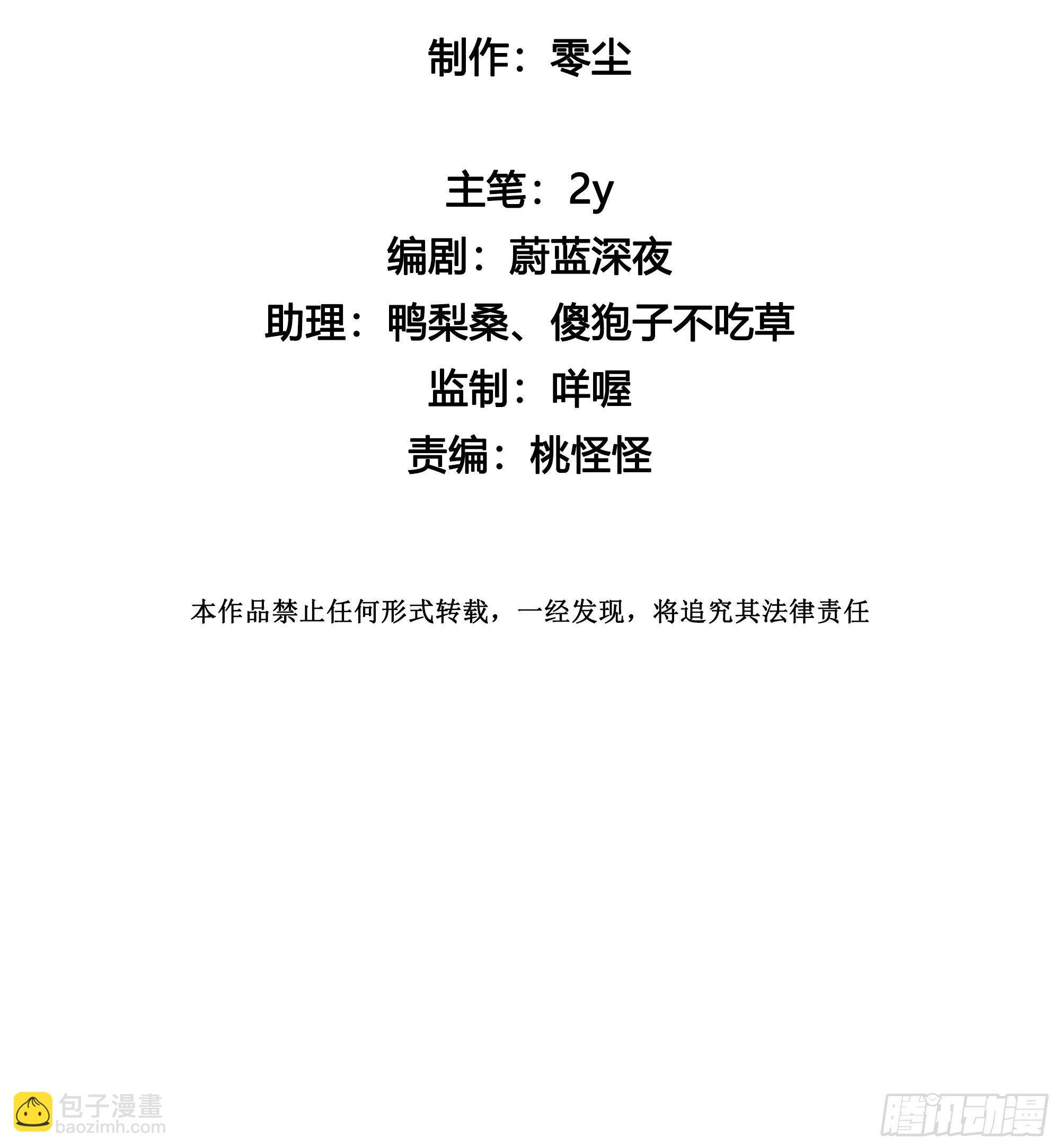 第21话 看完再告诉我