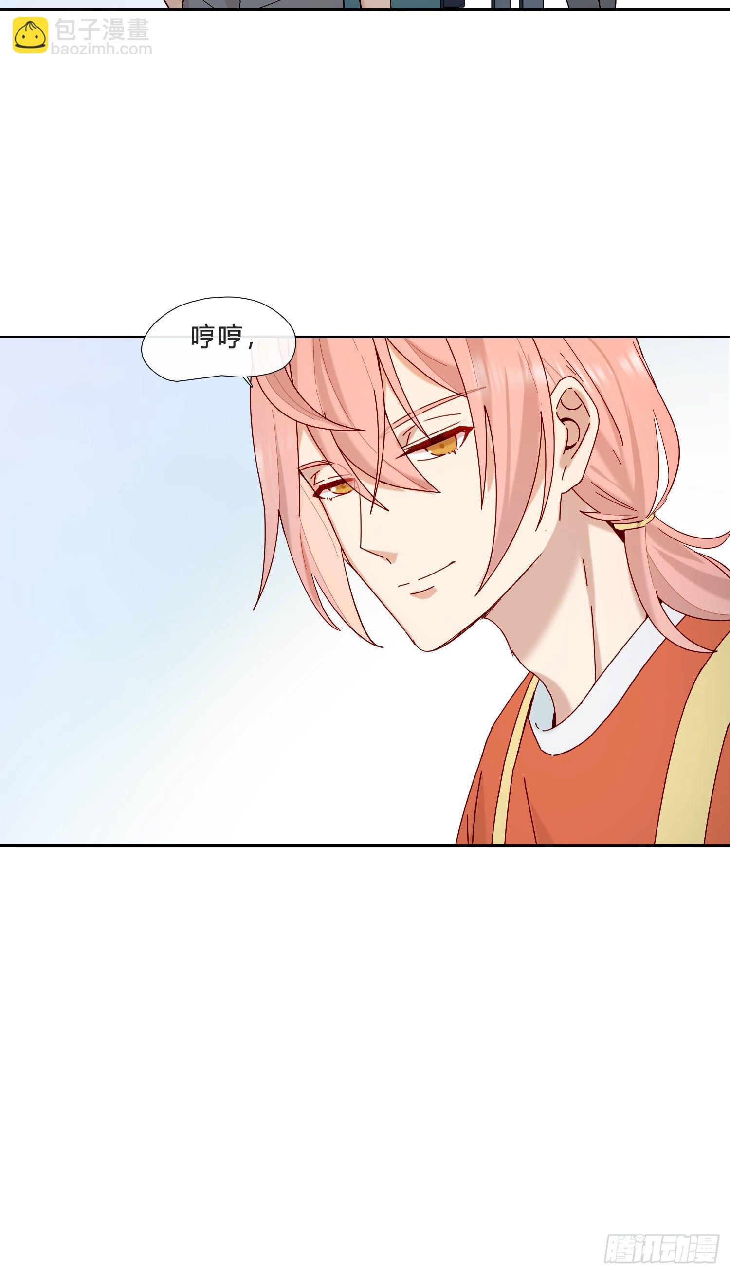 第21话 看完再告诉我