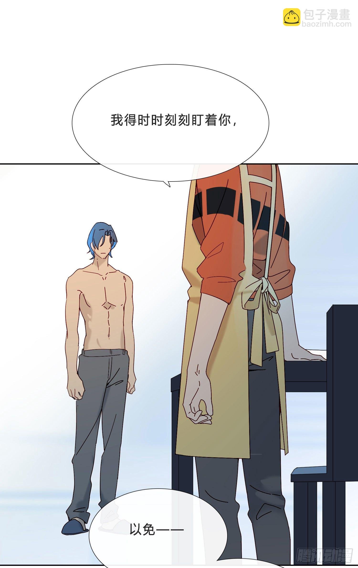第21话 看完再告诉我