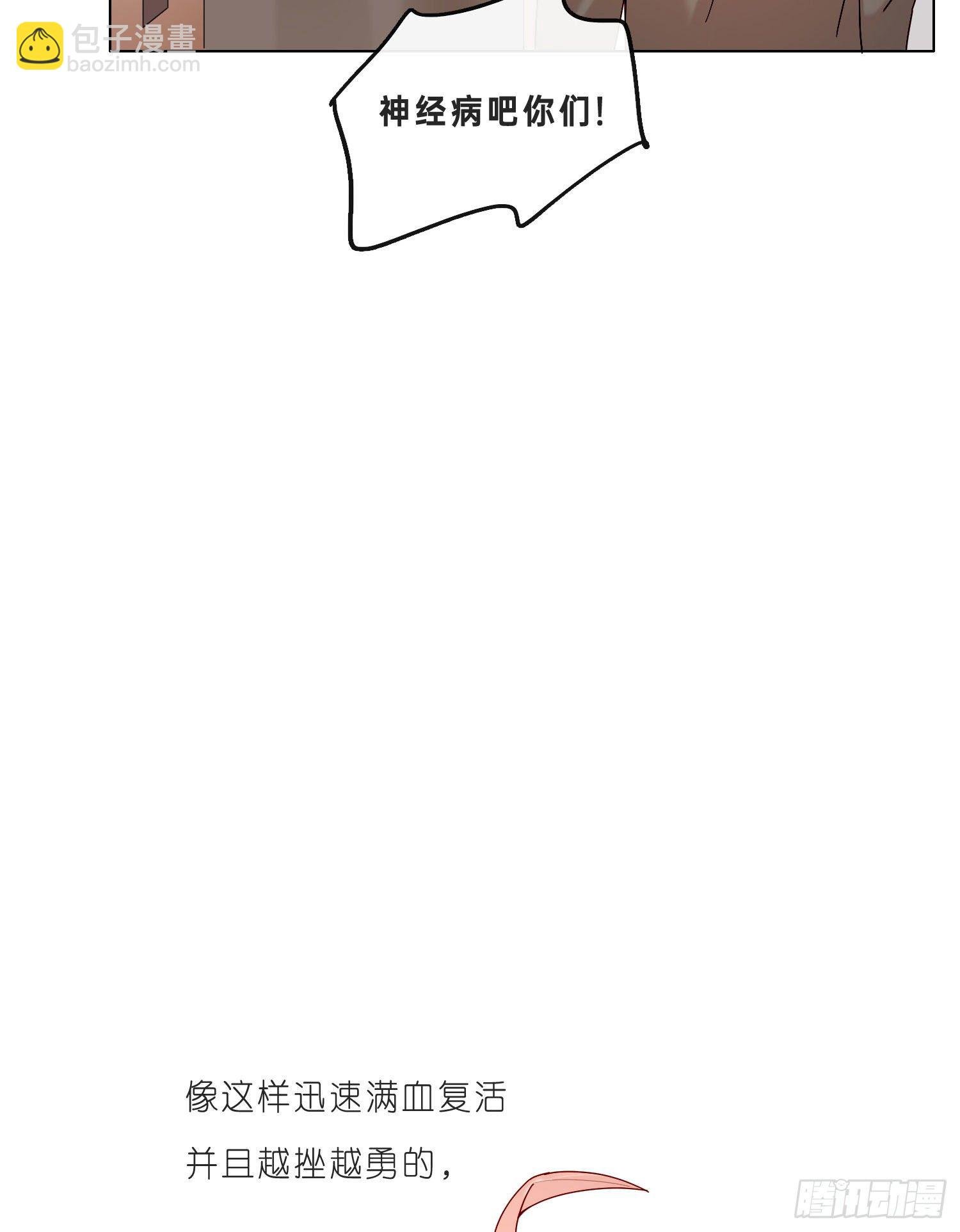 第21话 看完再告诉我