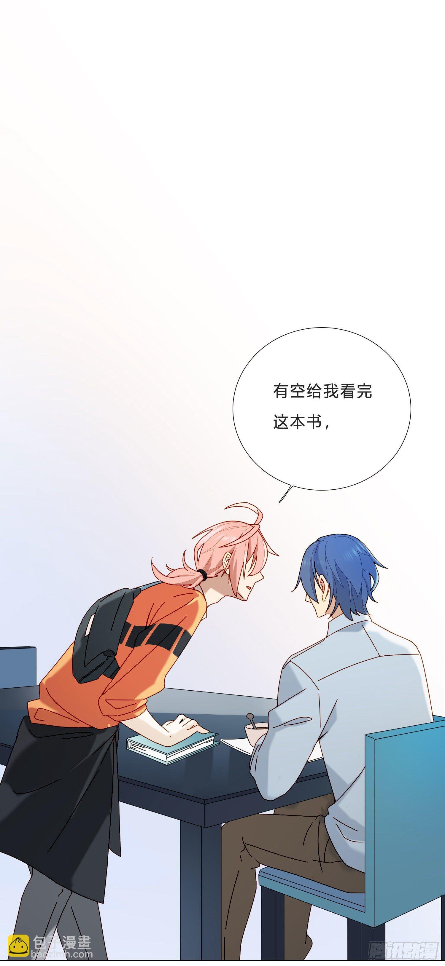 第21话 看完再告诉我
