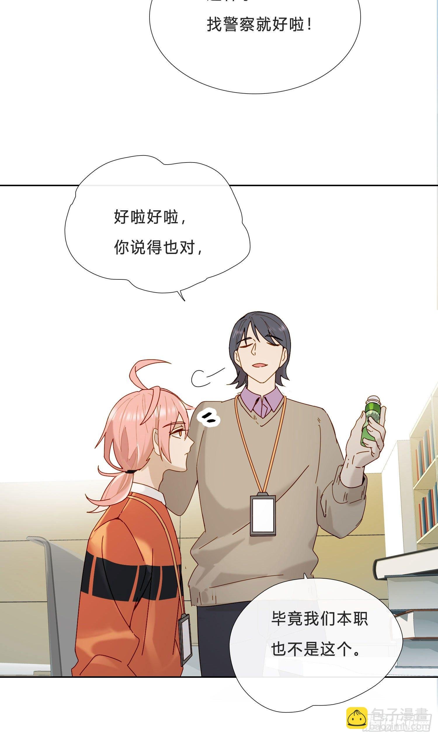 第22话 重新审视