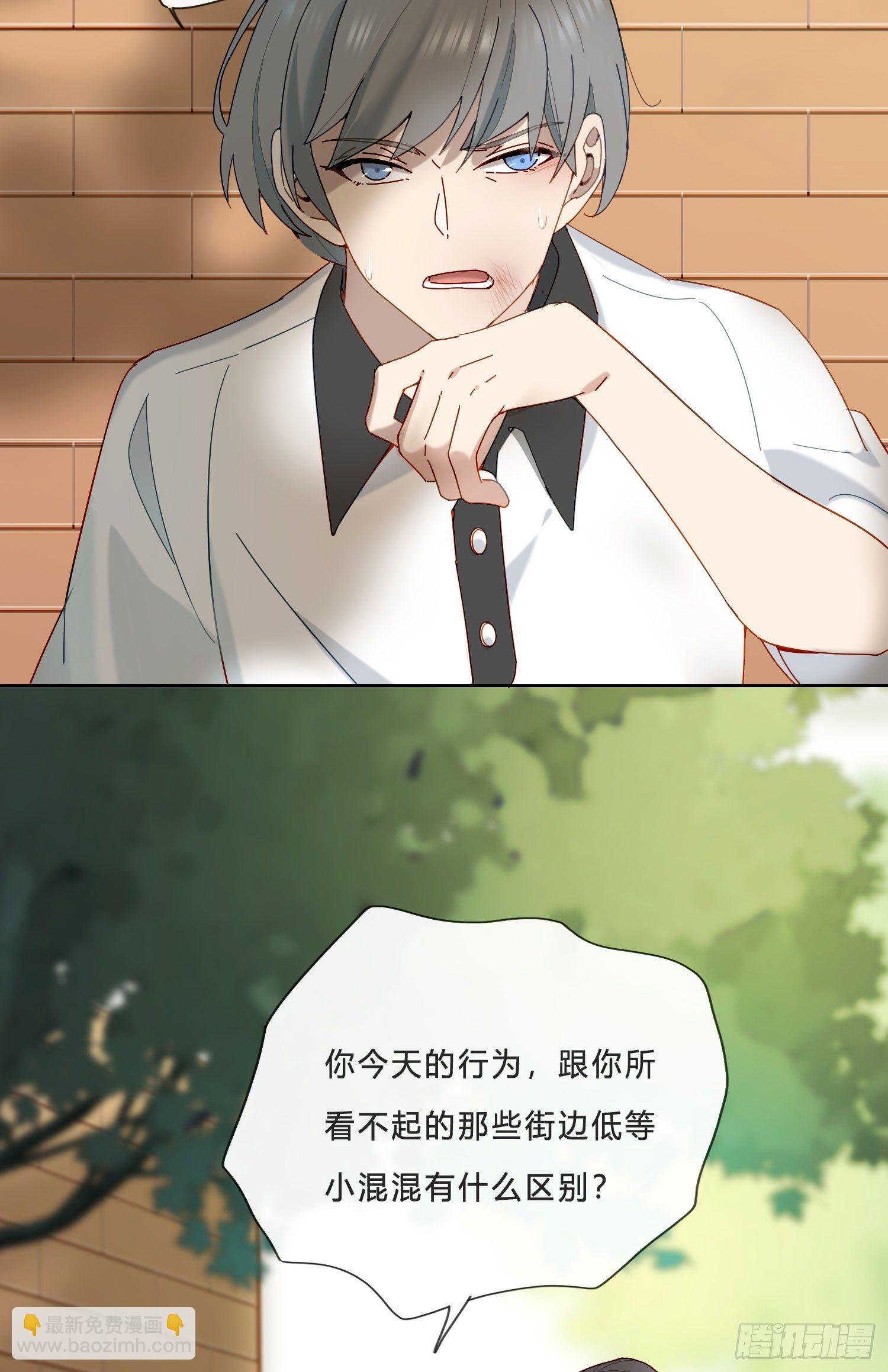 第23话 段小池很不对劲