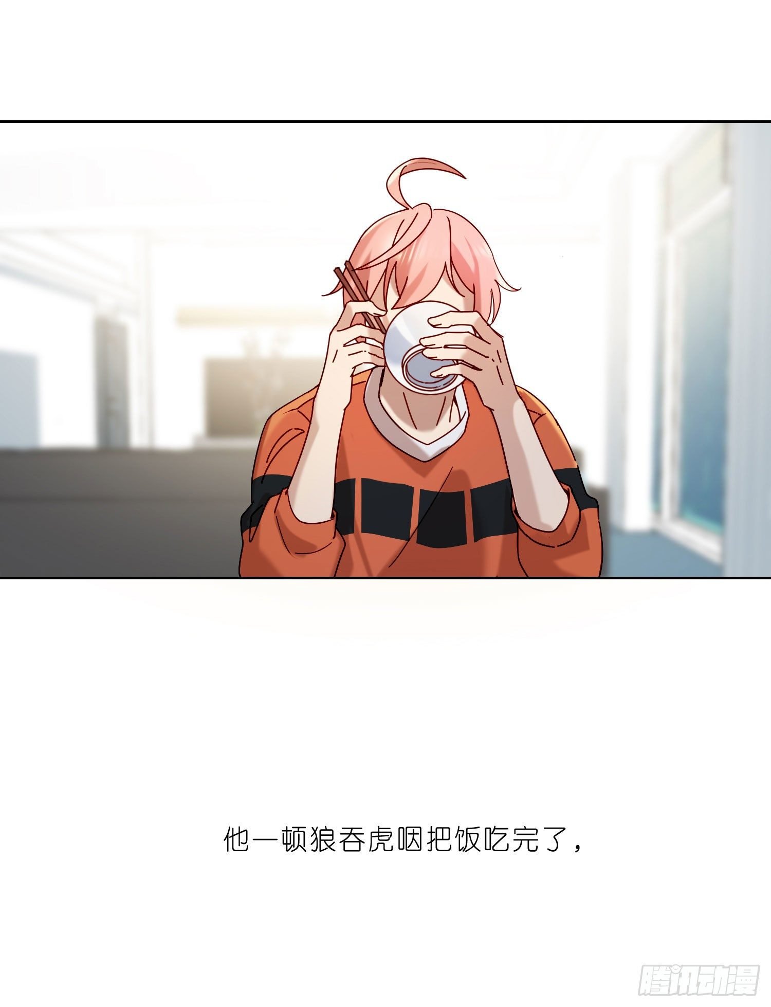 第23话 段小池很不对劲