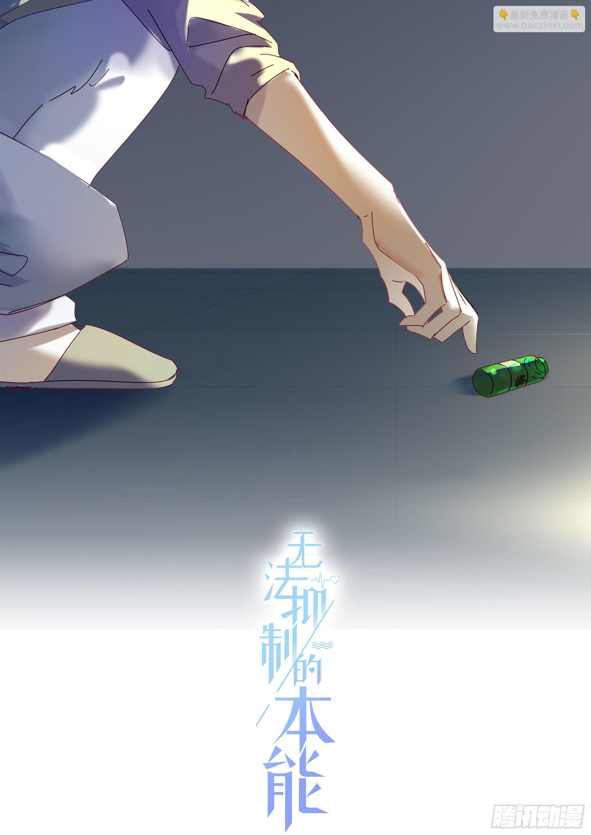 第25话 我不要去医院