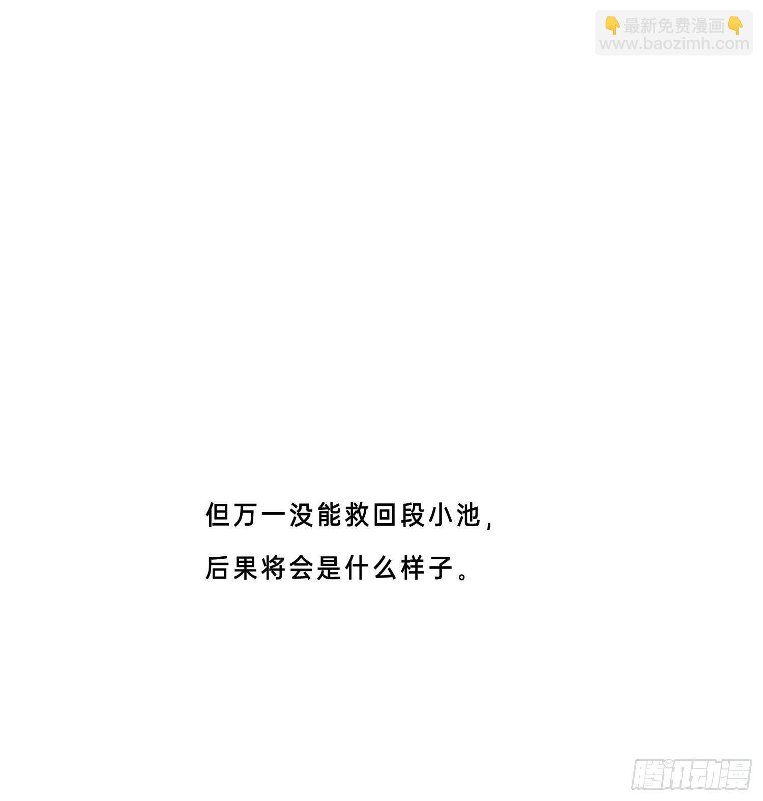 第26话 求你了