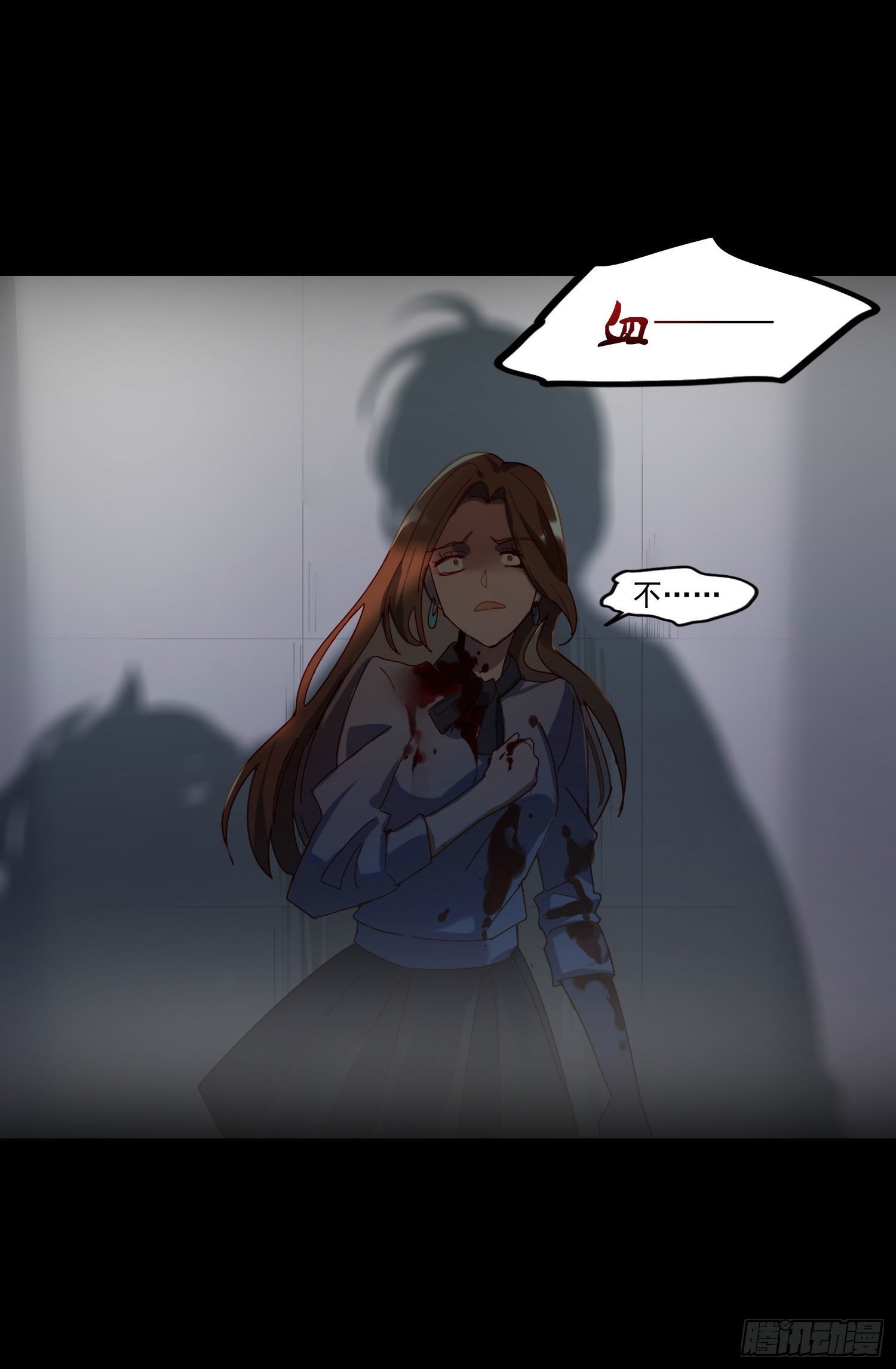 第1话 初见就被咬了？！