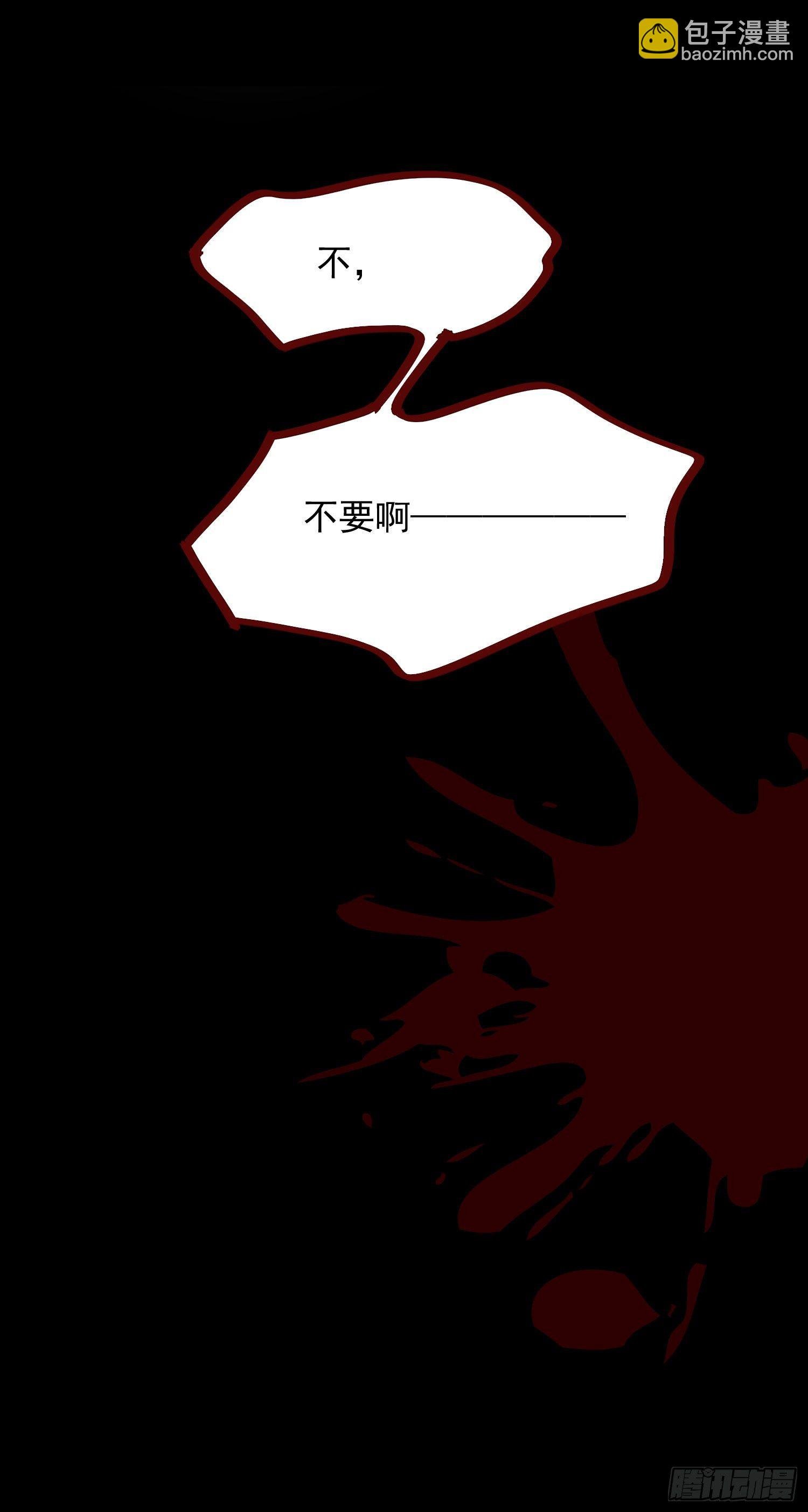 第1话 初见就被咬了？！