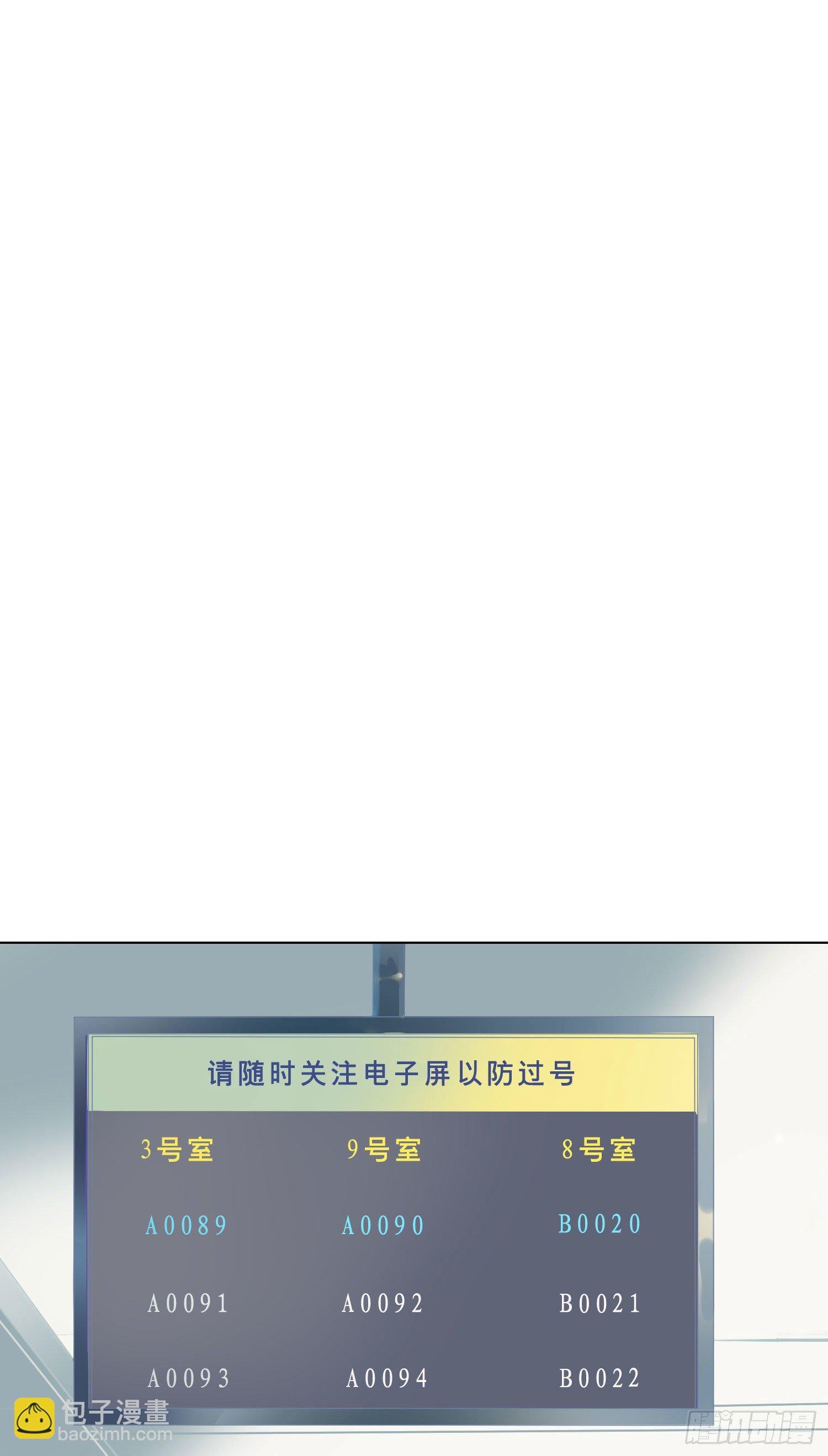 第1话 初见就被咬了？！