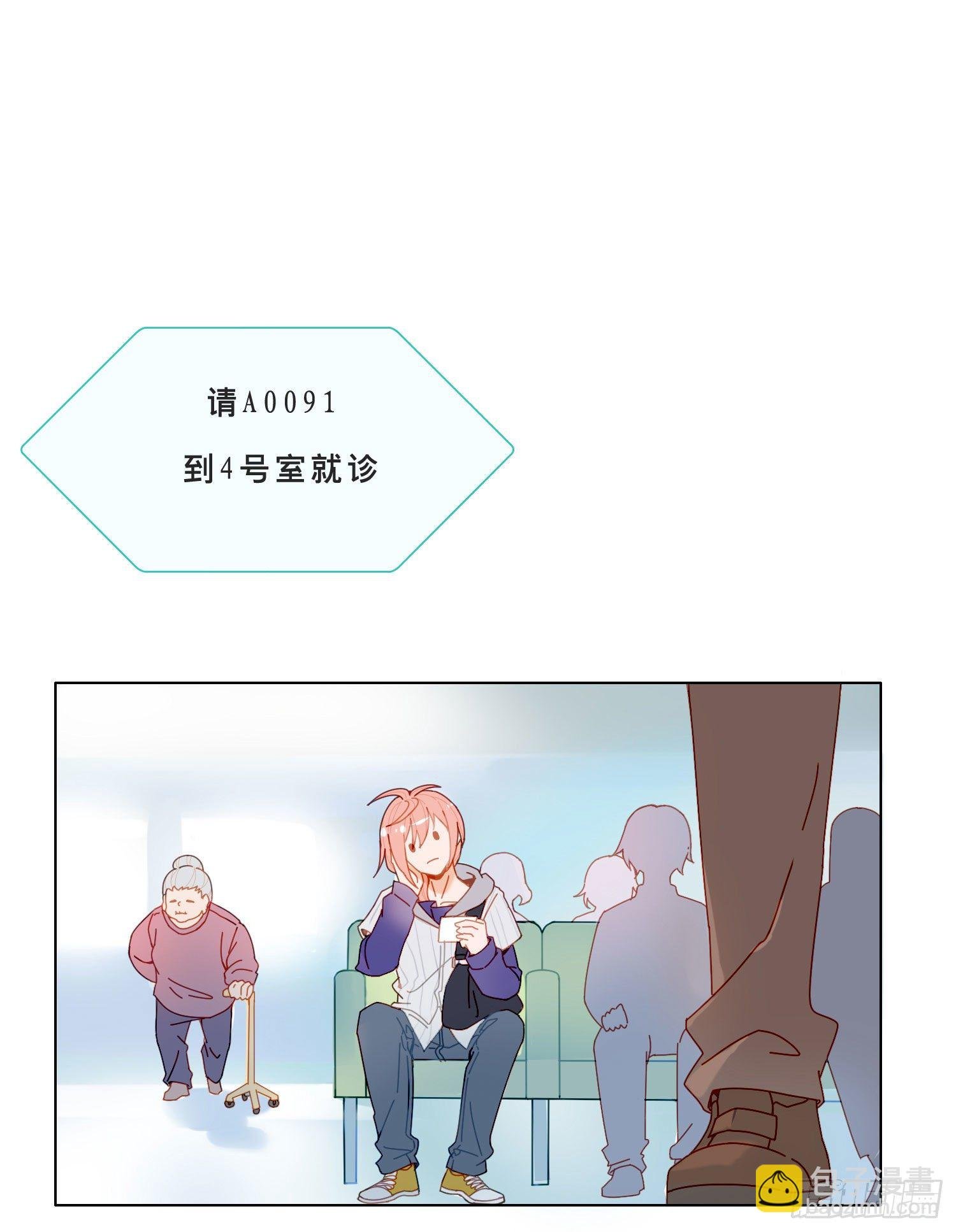 第1话 初见就被咬了？！