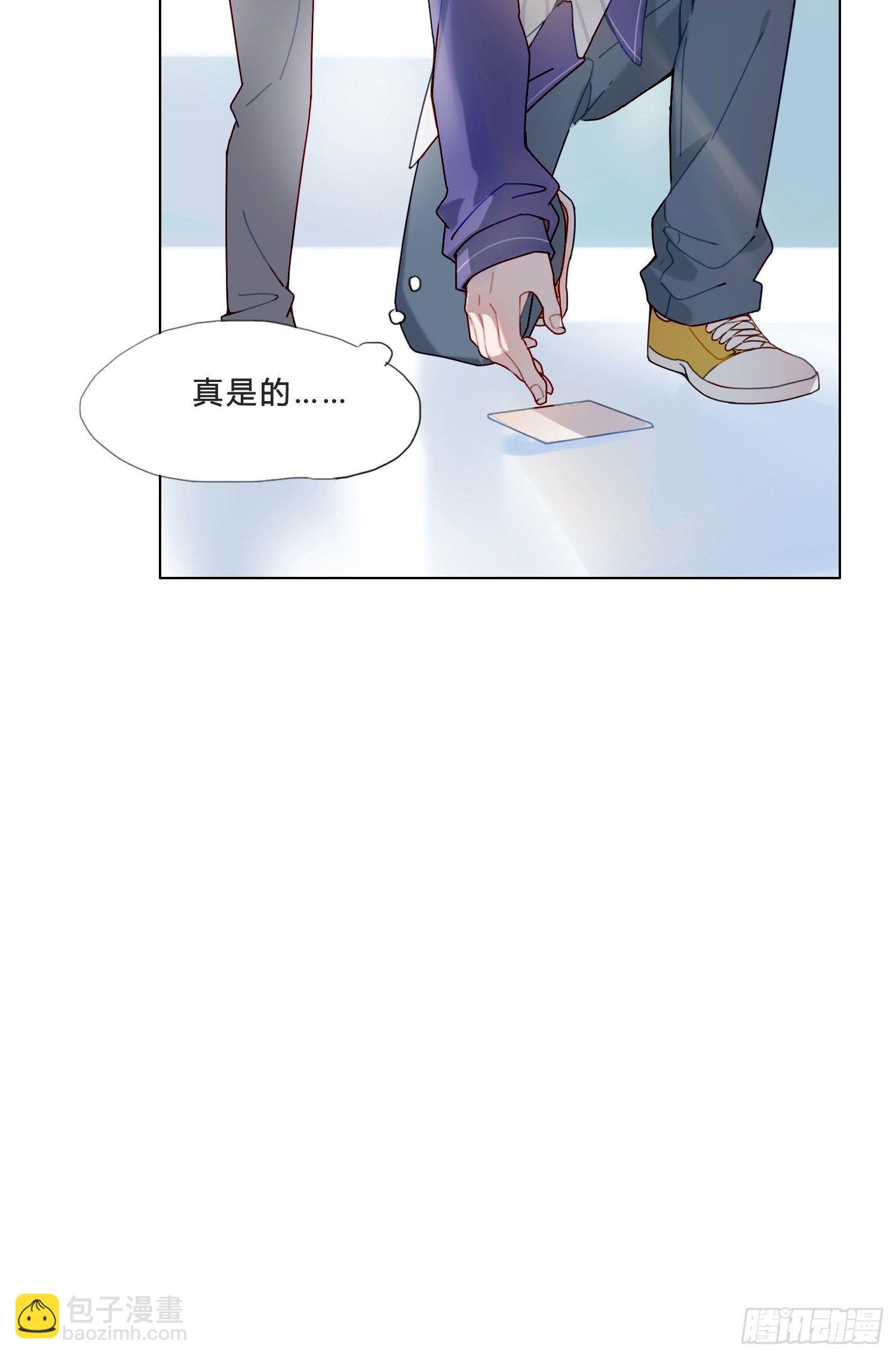 第1话 初见就被咬了？！