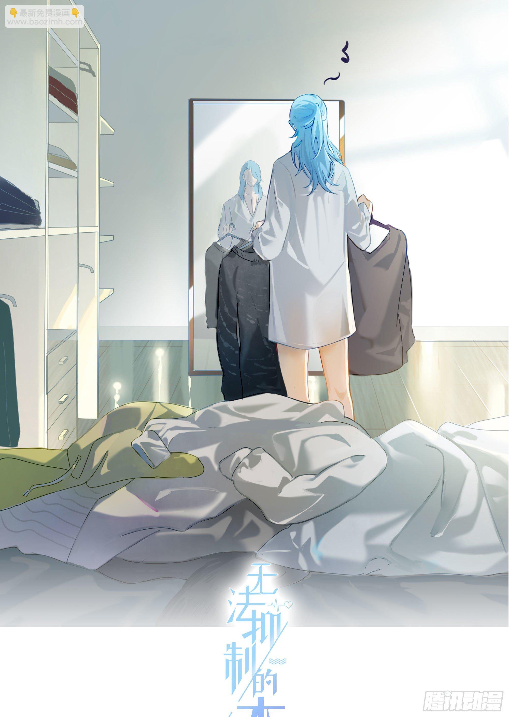 第28话 暴风雨的前夕