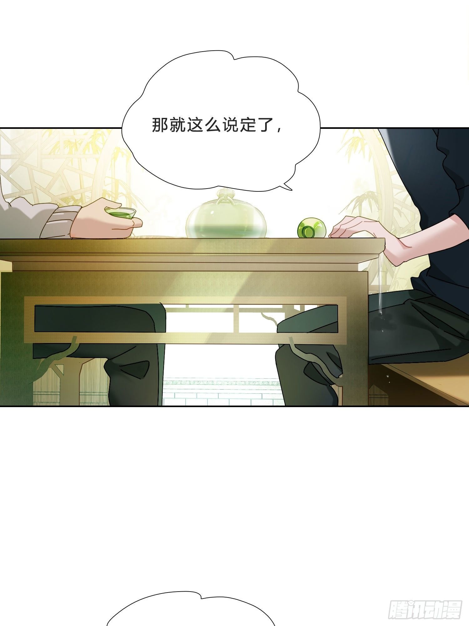第28话 暴风雨的前夕