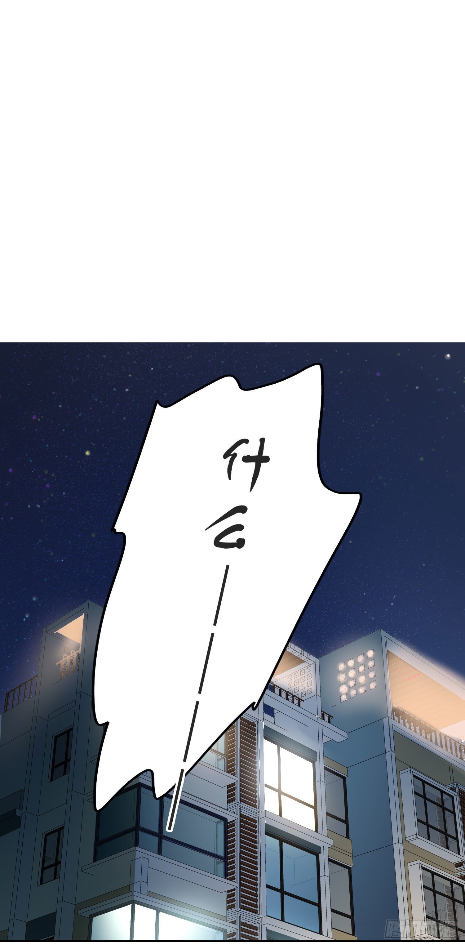第29话 我就去救你