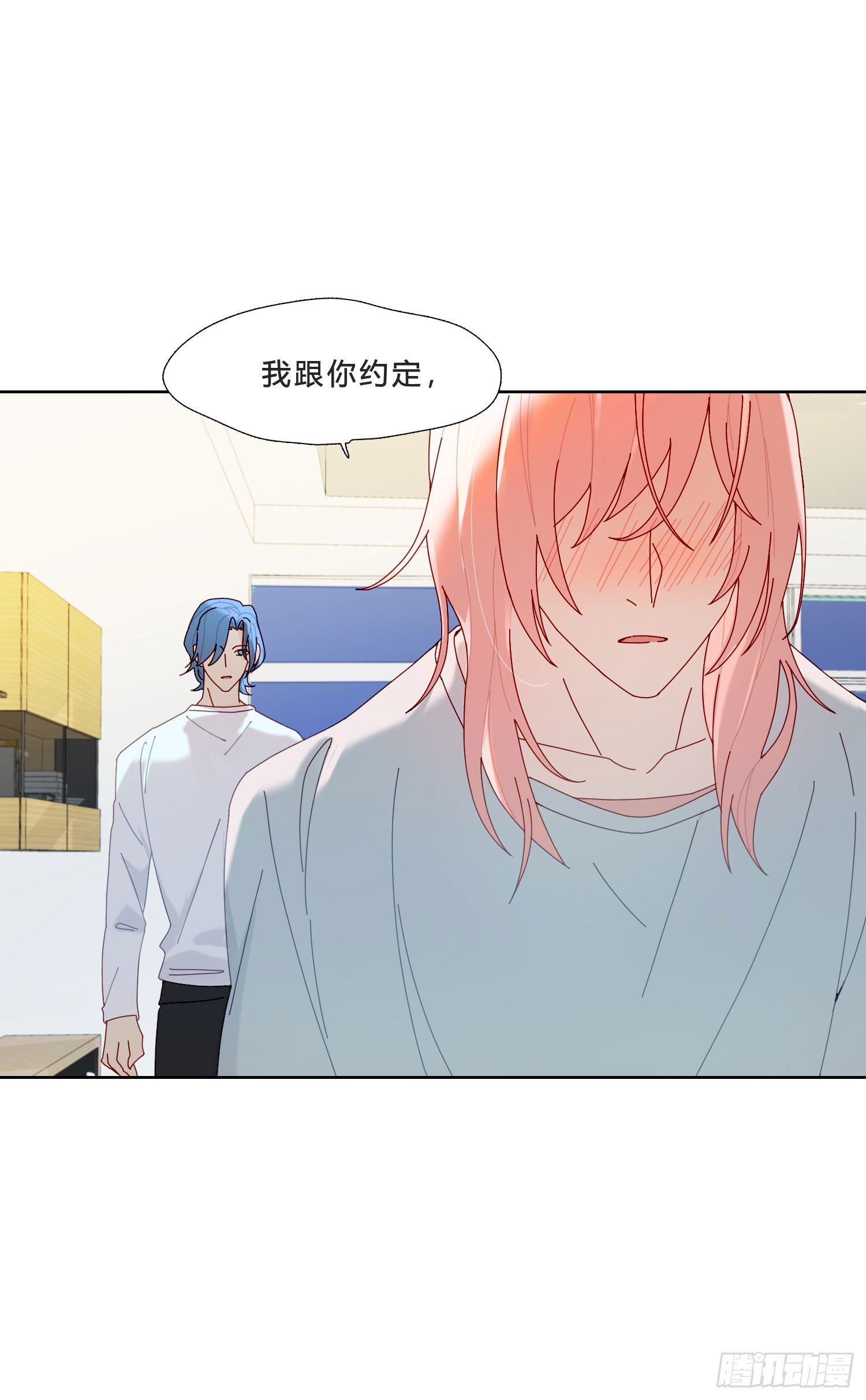 第30话 微妙的变化