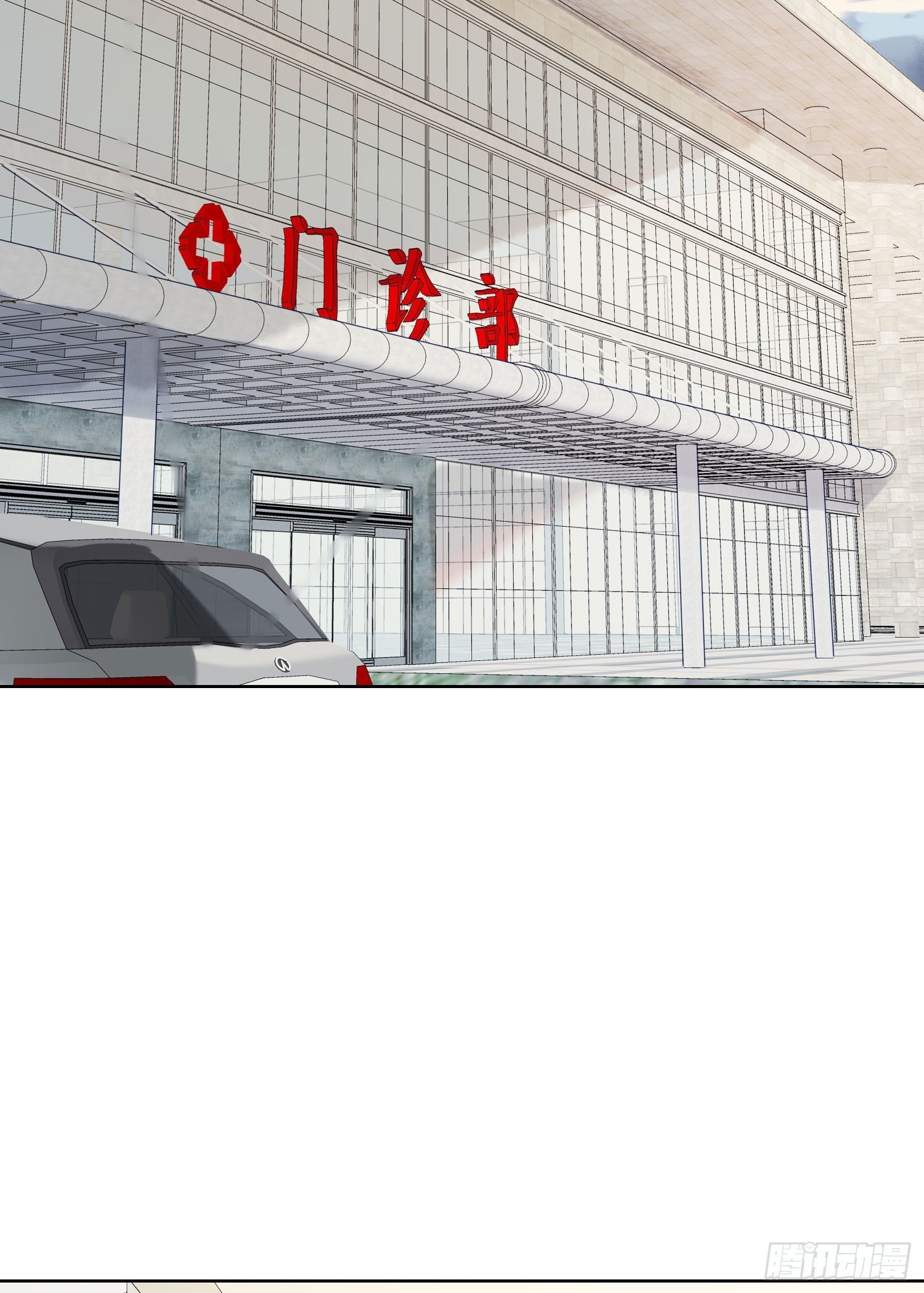 第30话 微妙的变化