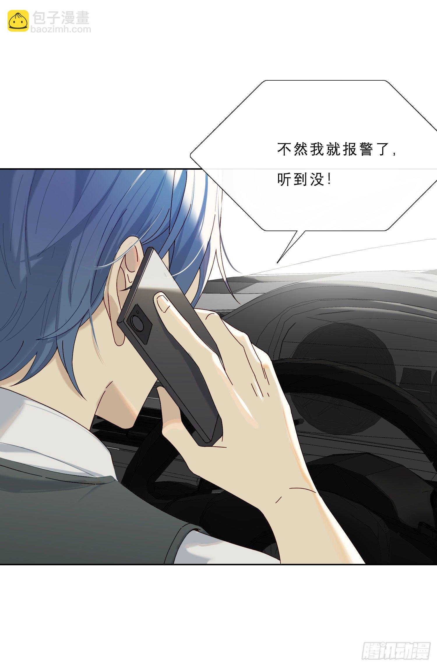 第30话 微妙的变化