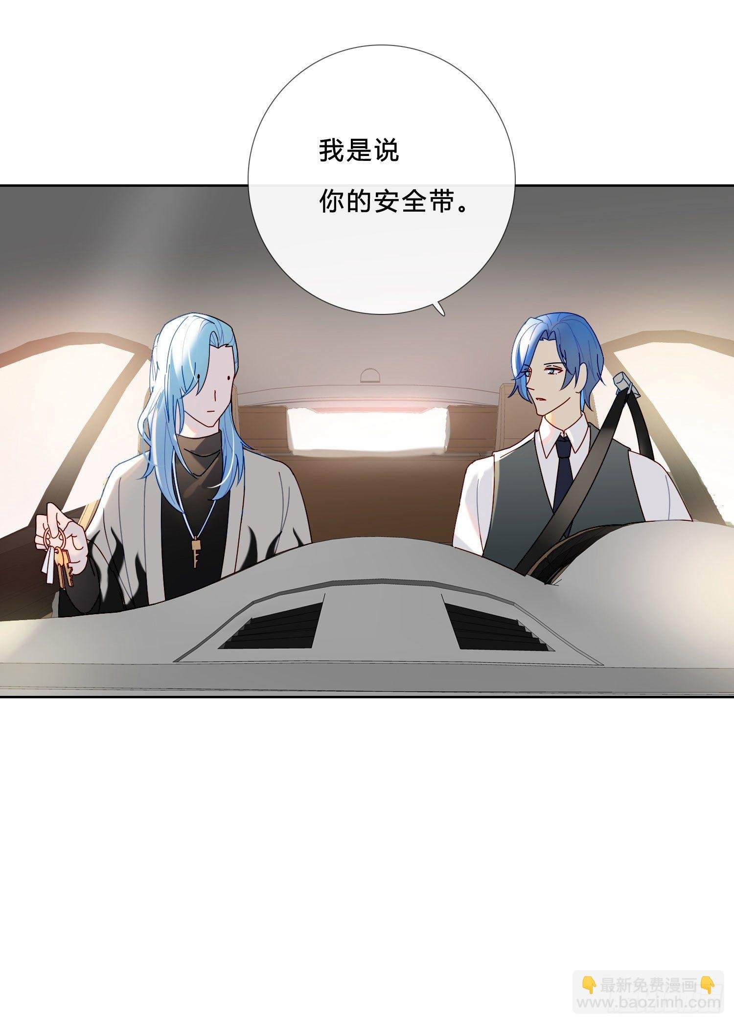 第31话 鸿门宴