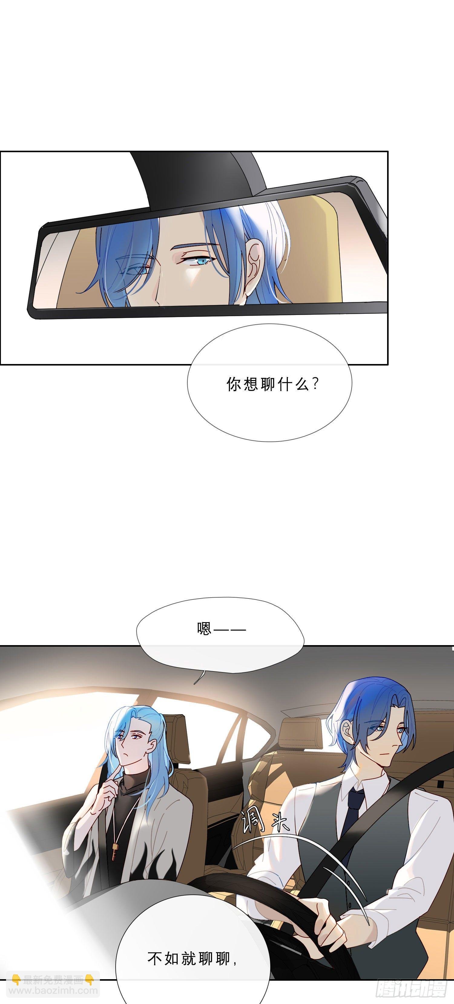 第31话 鸿门宴
