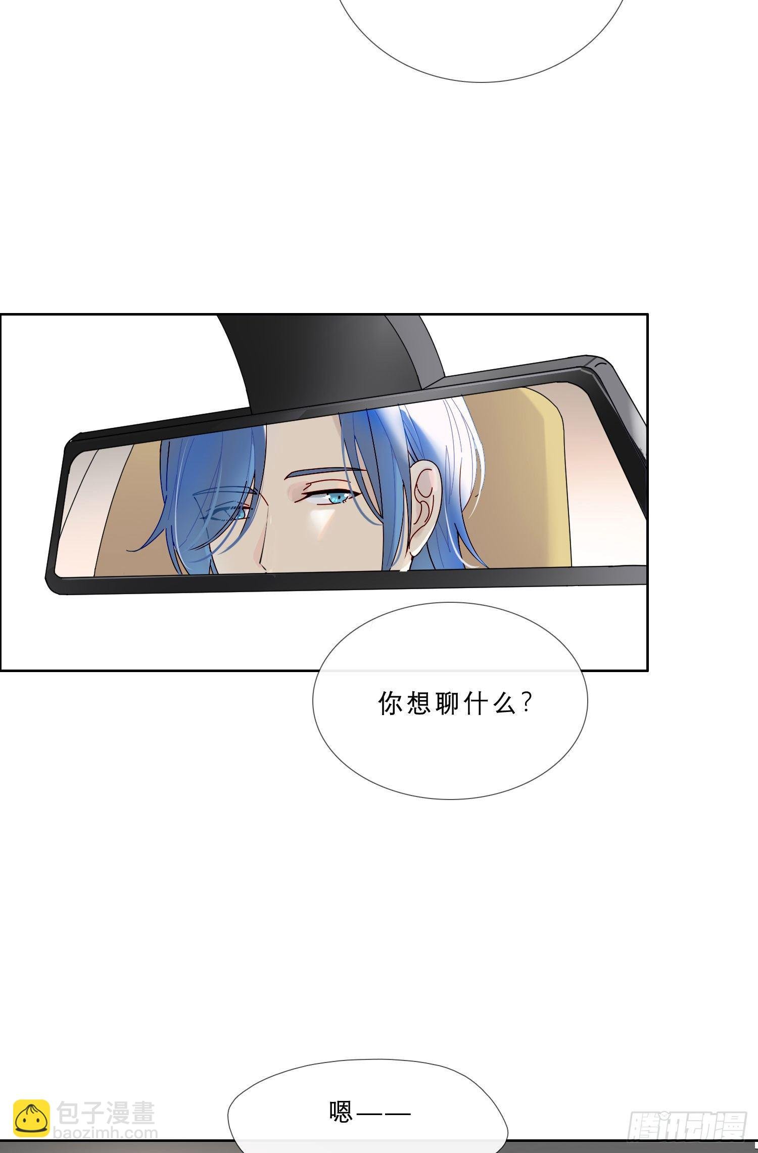 第32话 哥哥又回来了