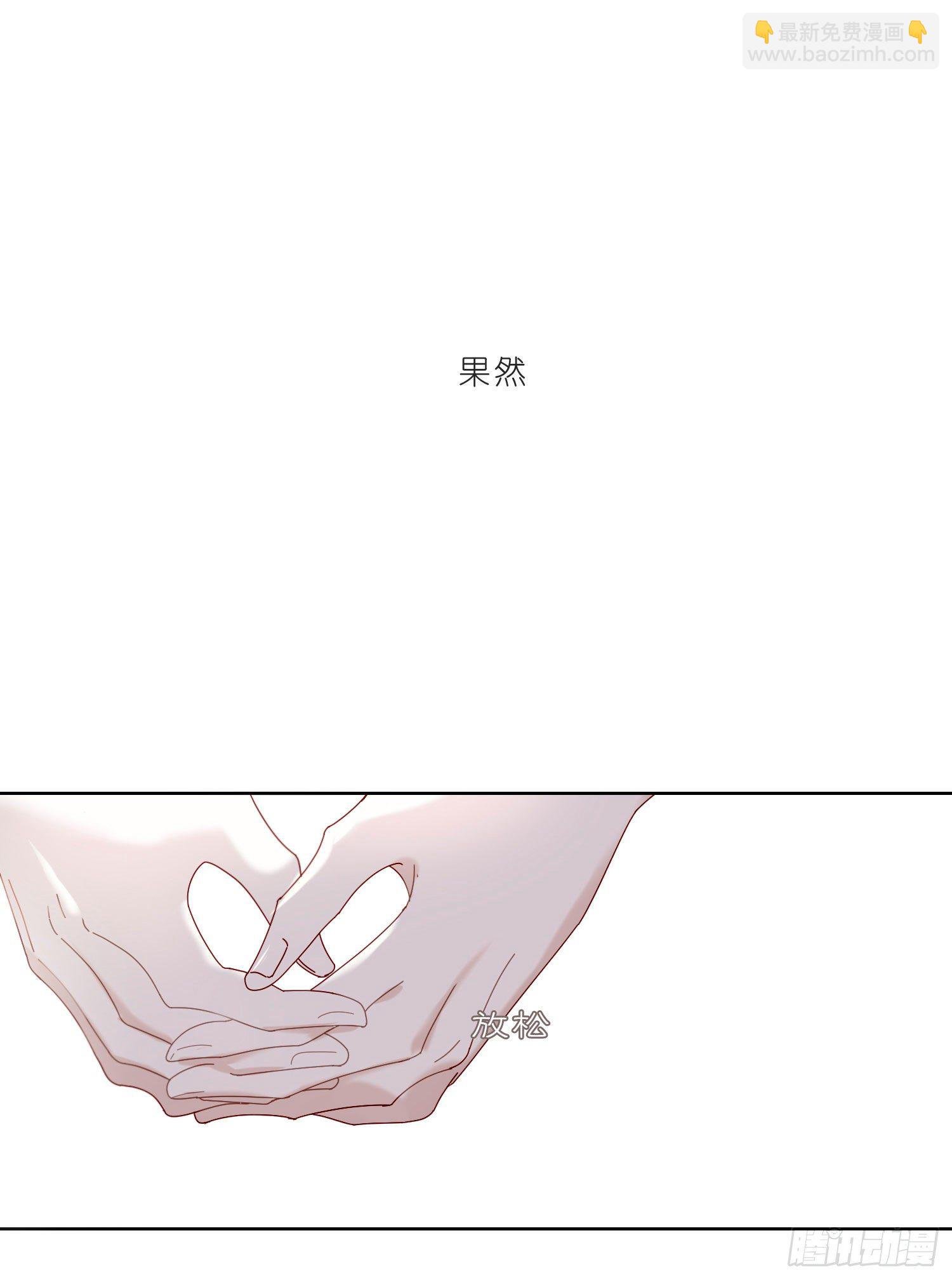 第32话 哥哥又回来了