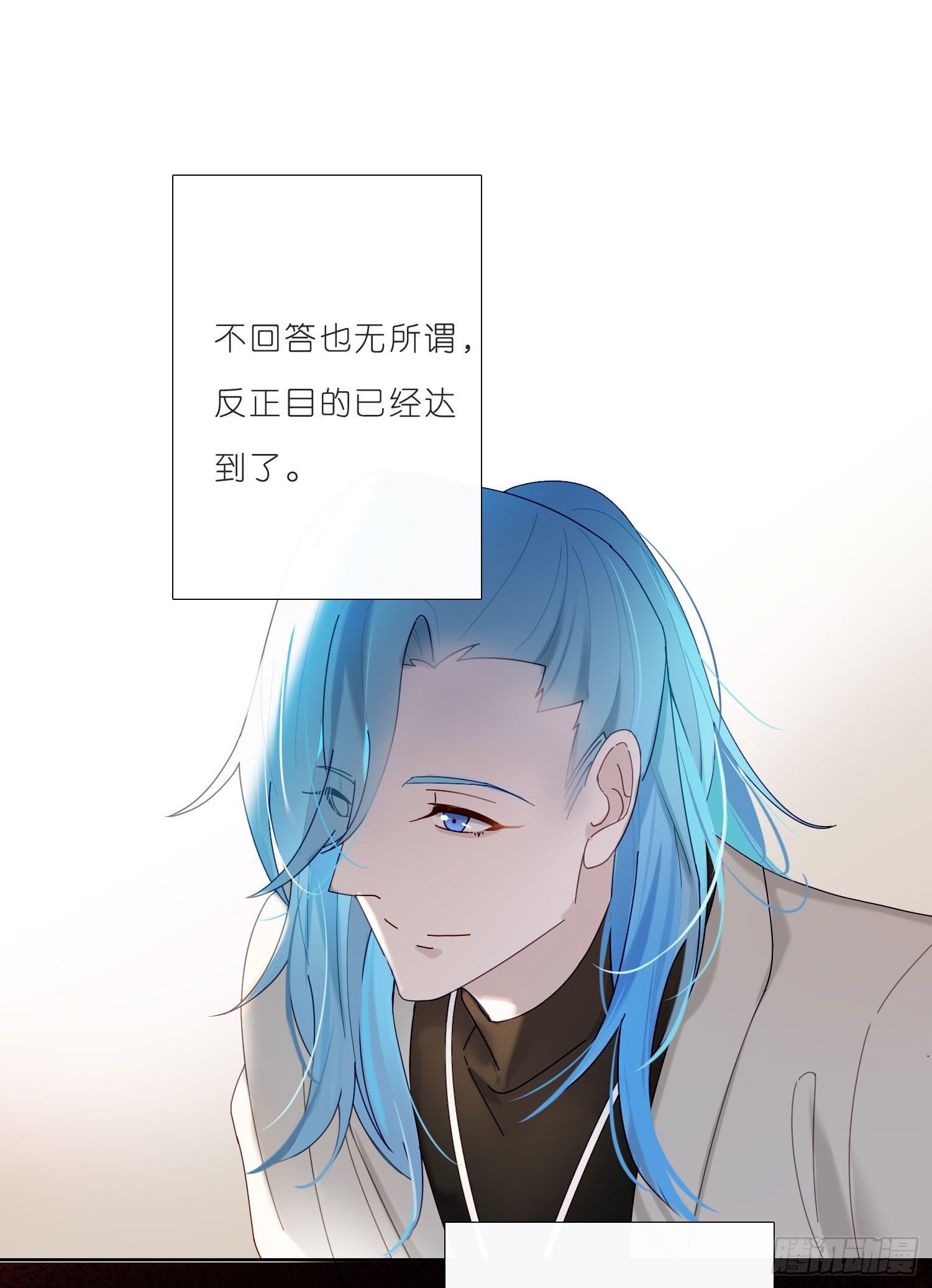 第33话 南辕北辙