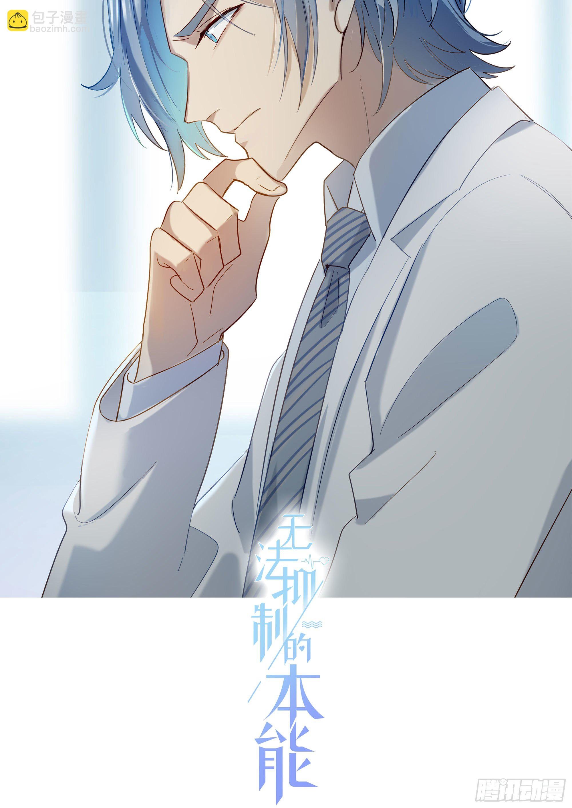 第34话 物是人非