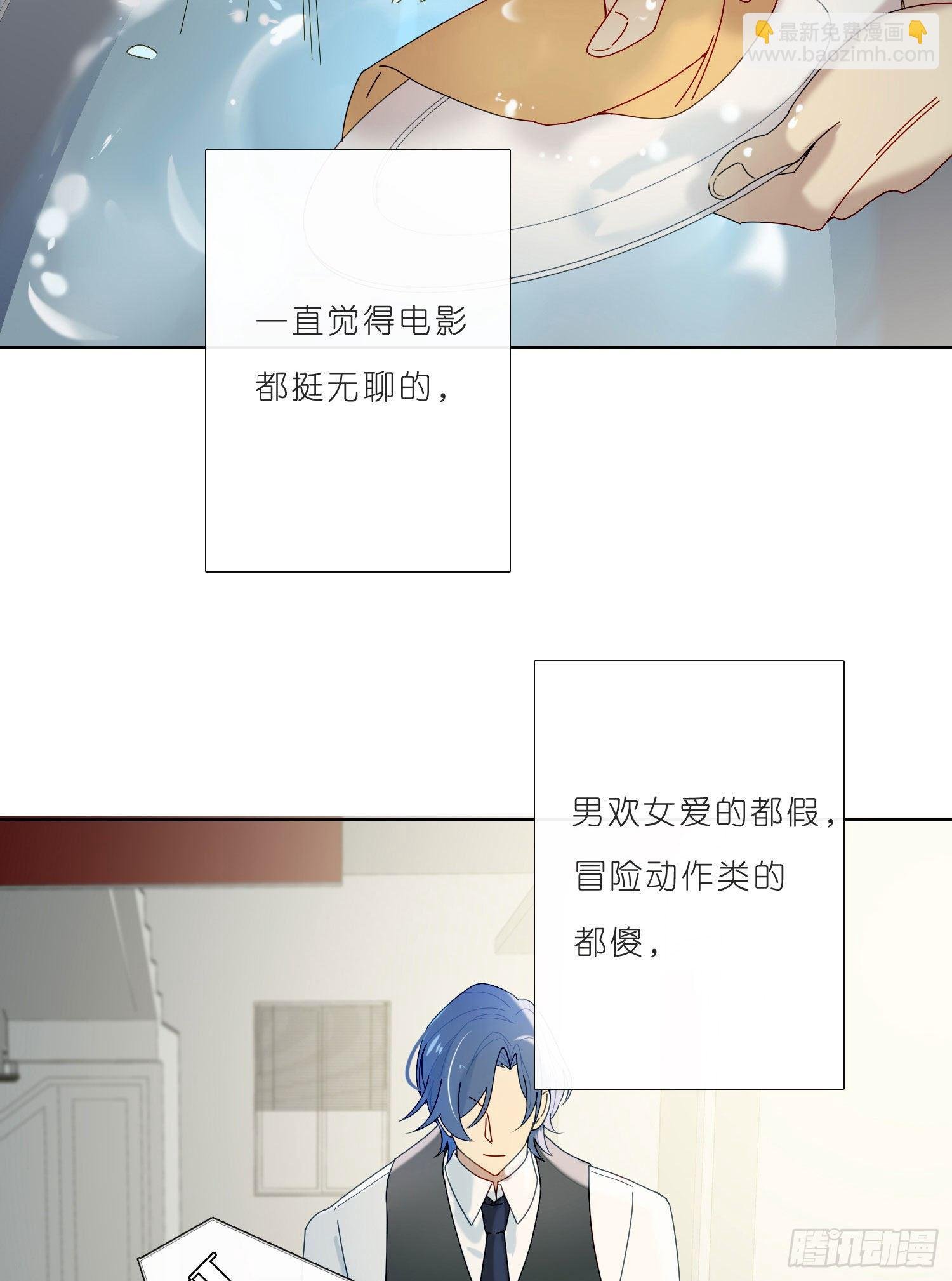 第34话 物是人非