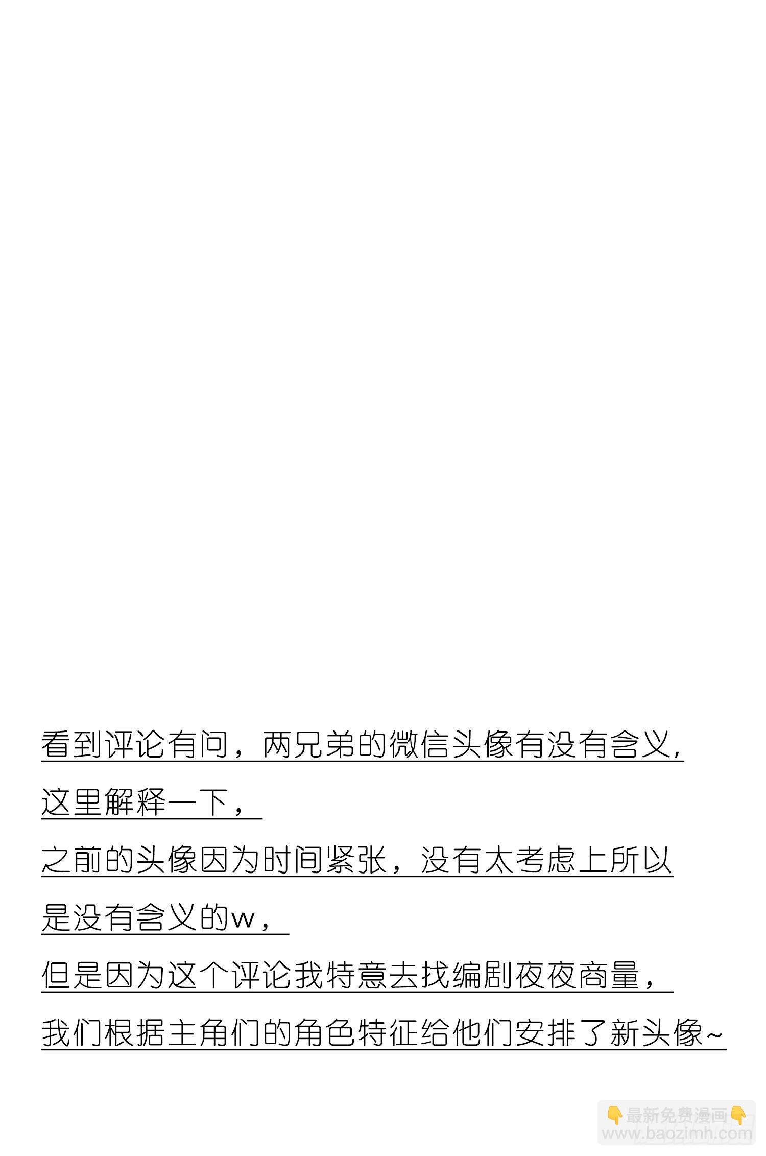 第34话 物是人非