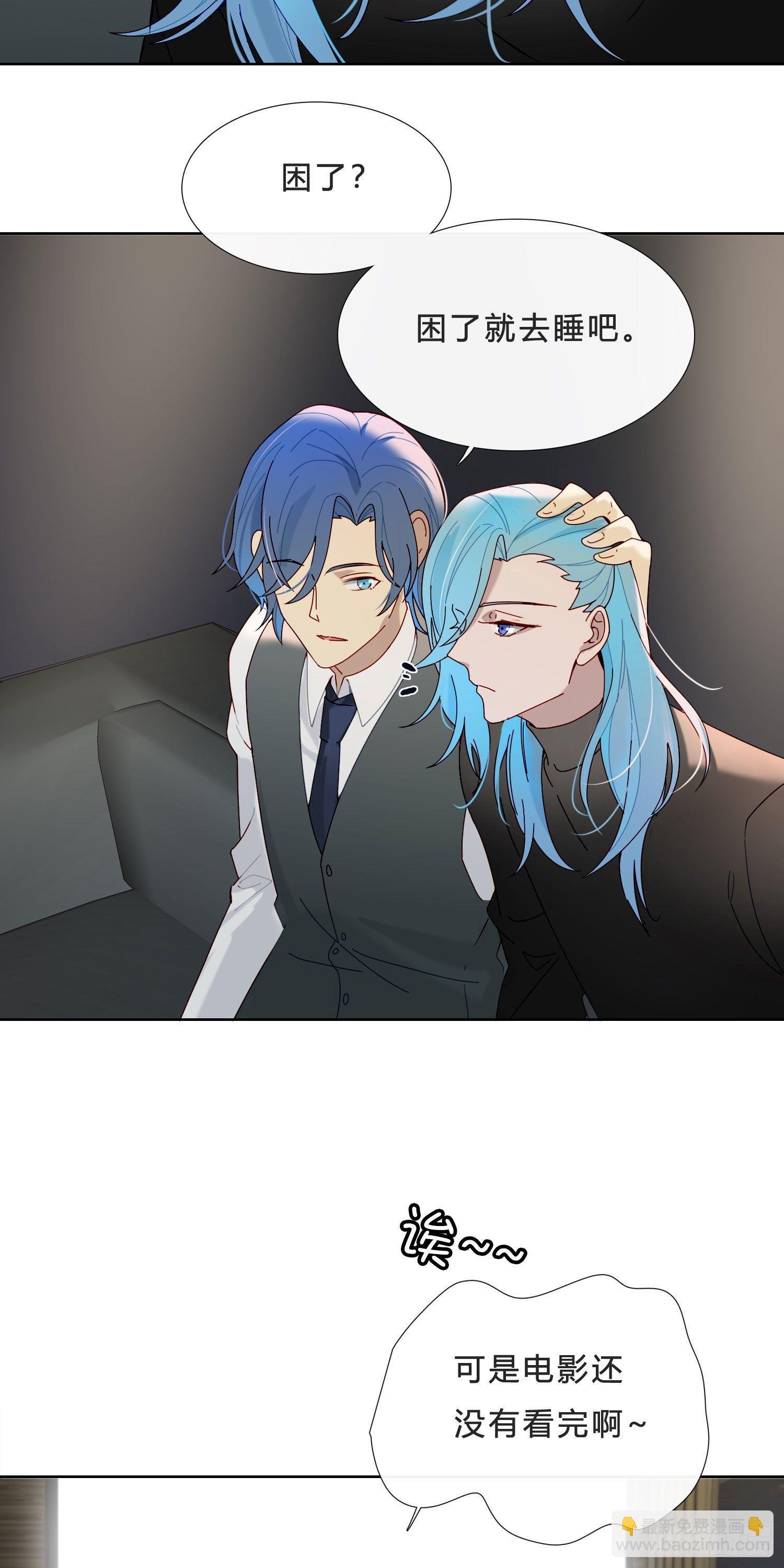 第35话 夜聊