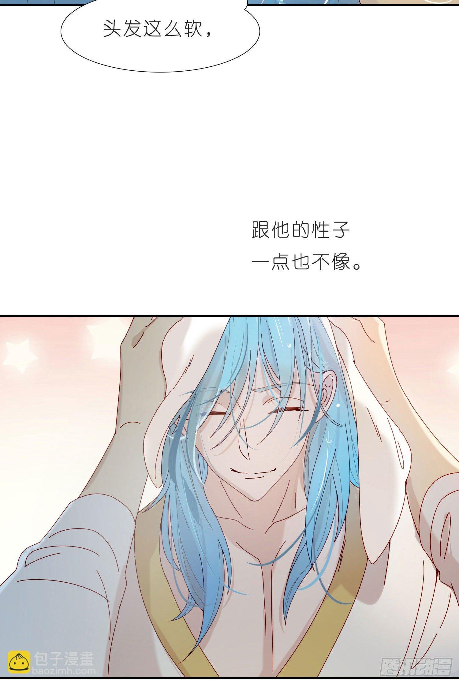 第35话 夜聊