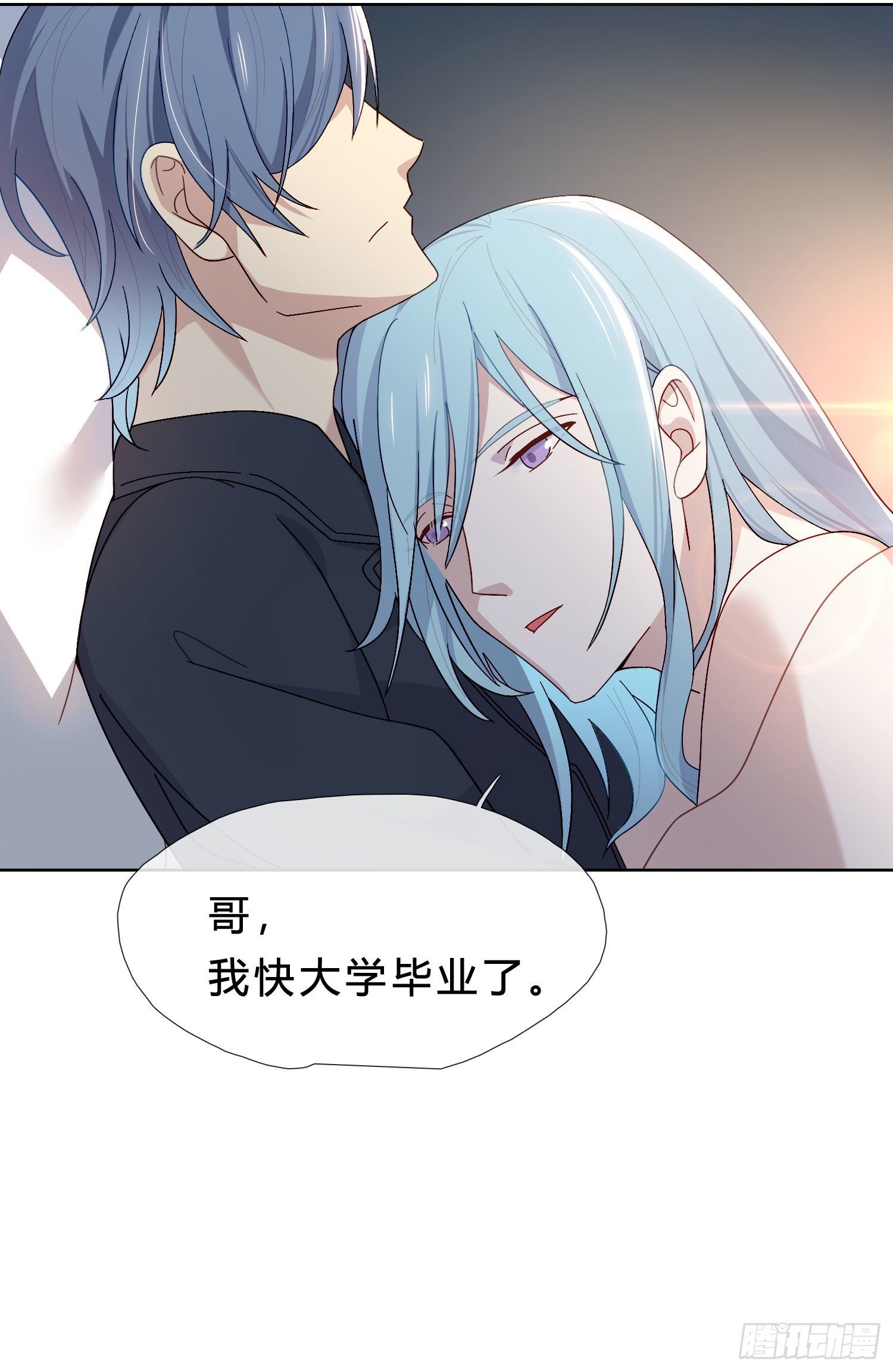 第37话 我说到做到