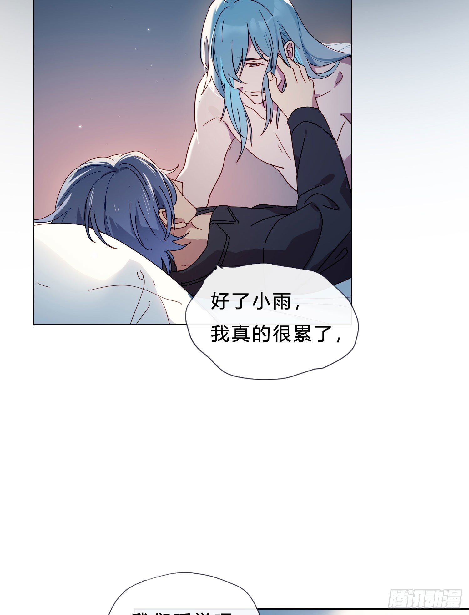 第37话 我说到做到
