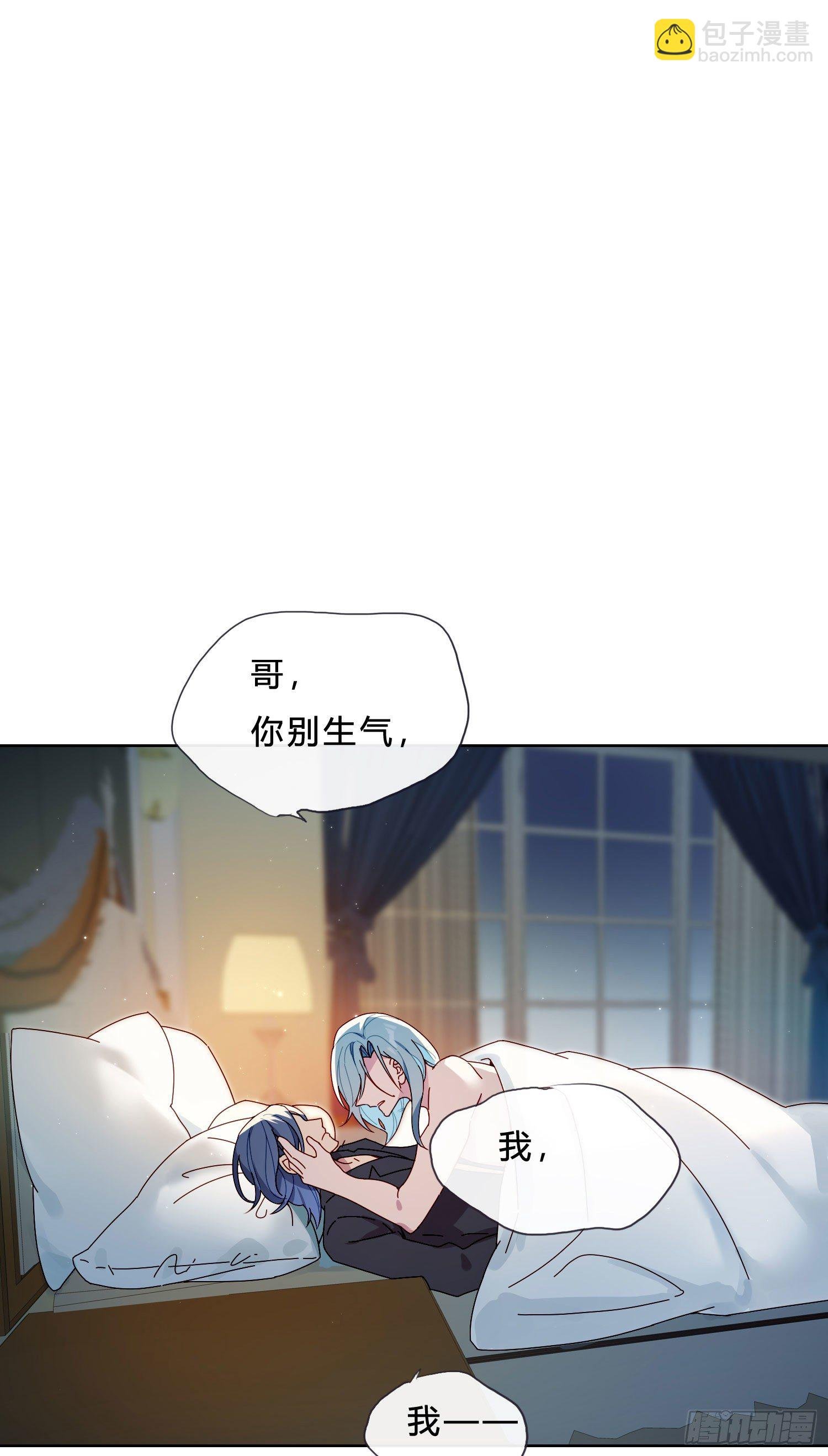 第37话 我说到做到