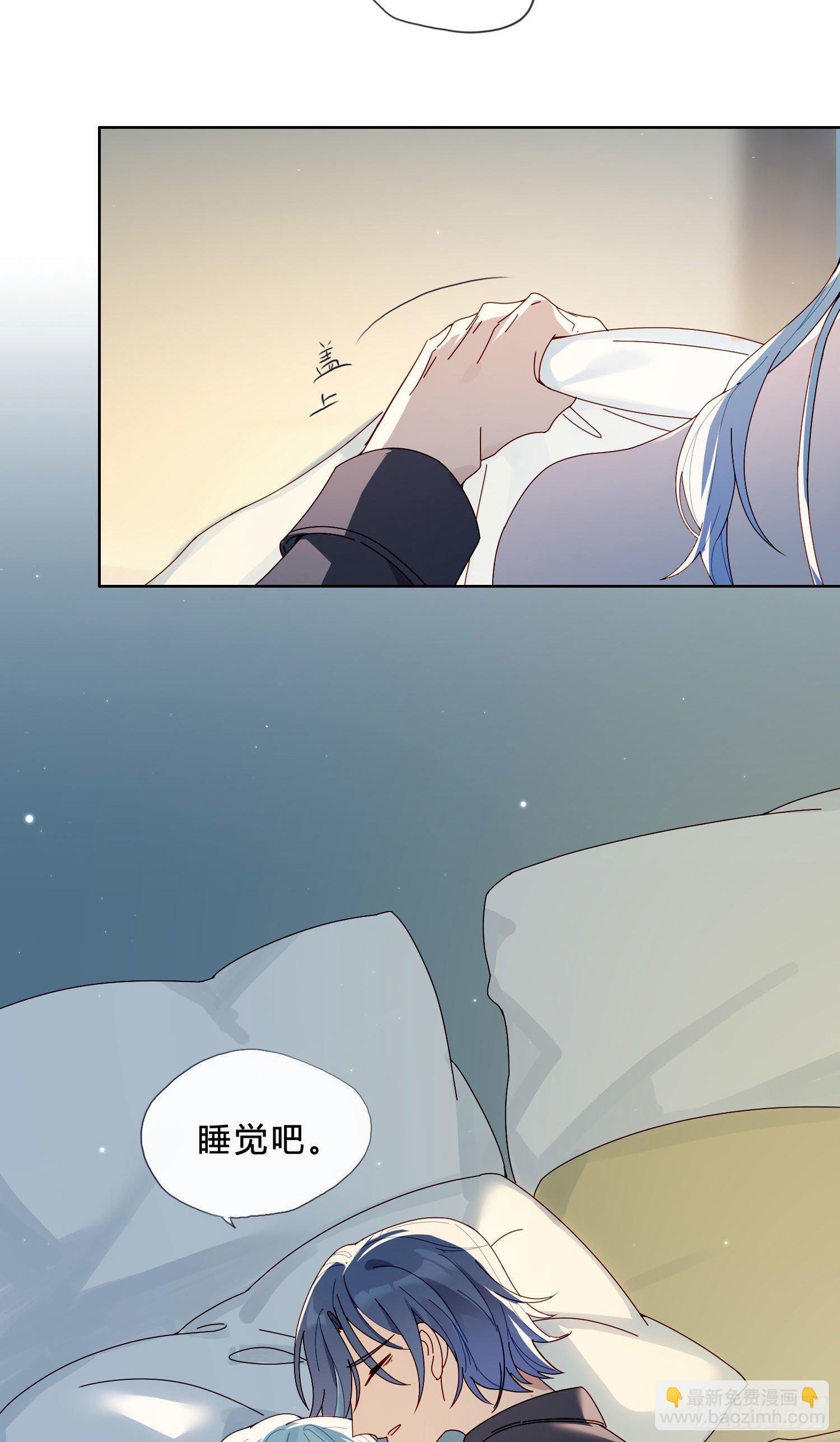 第38话 你没事吧