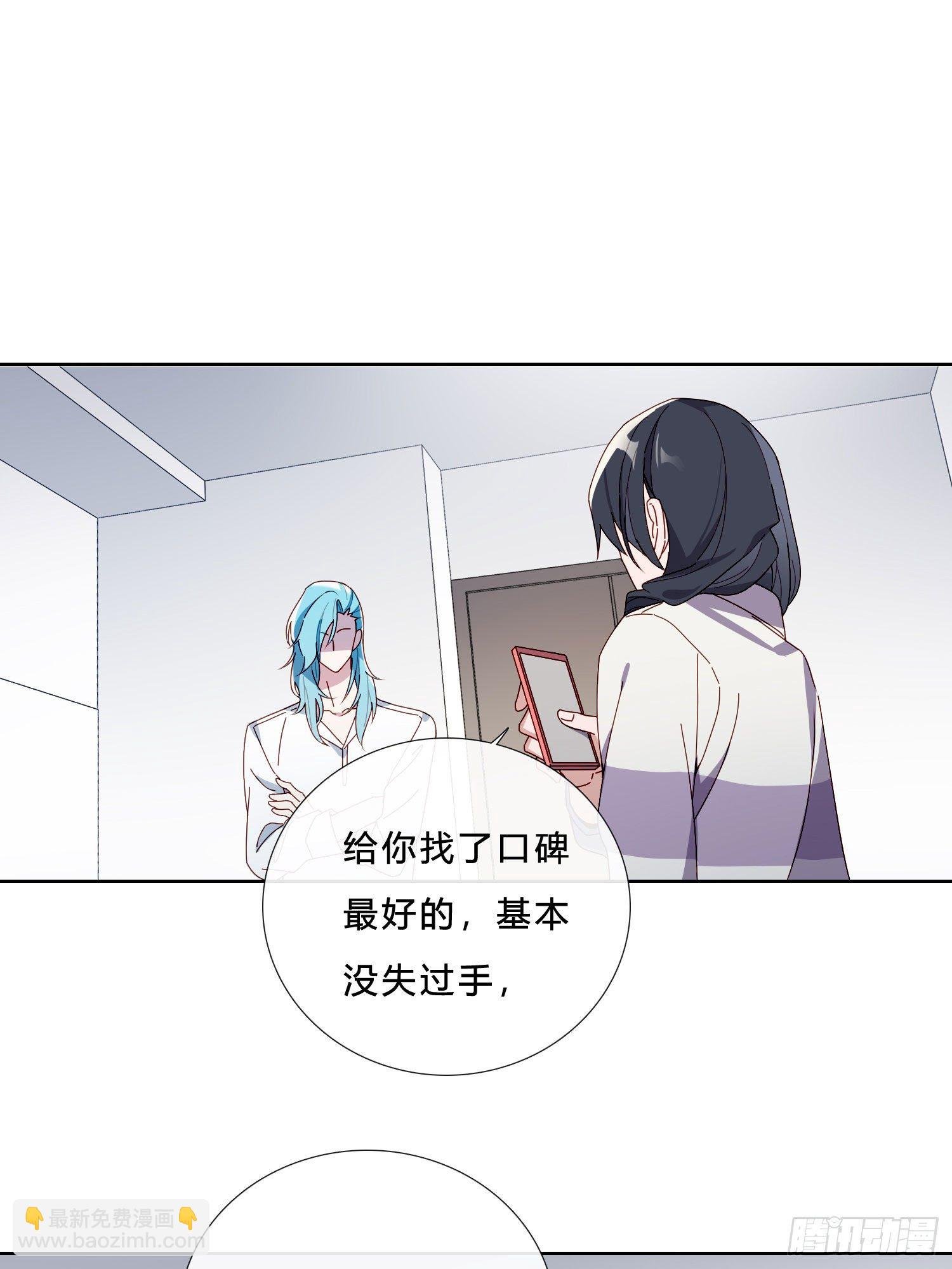 第39话 我就是你要等的人