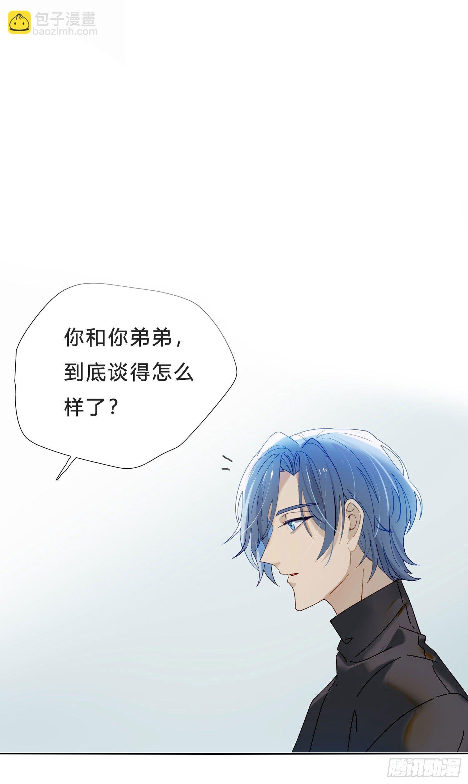 第41话 左右为难