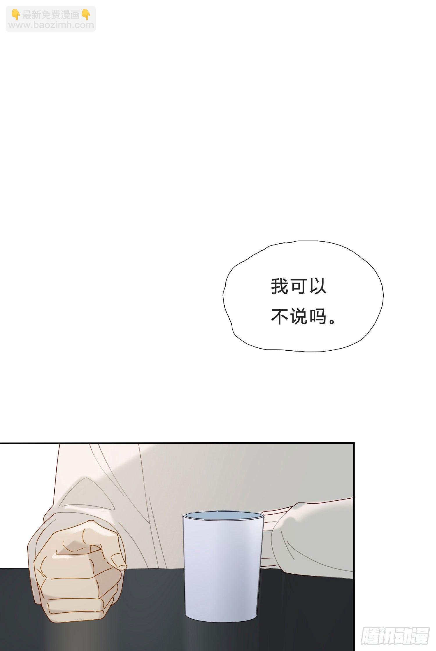 第41话 左右为难